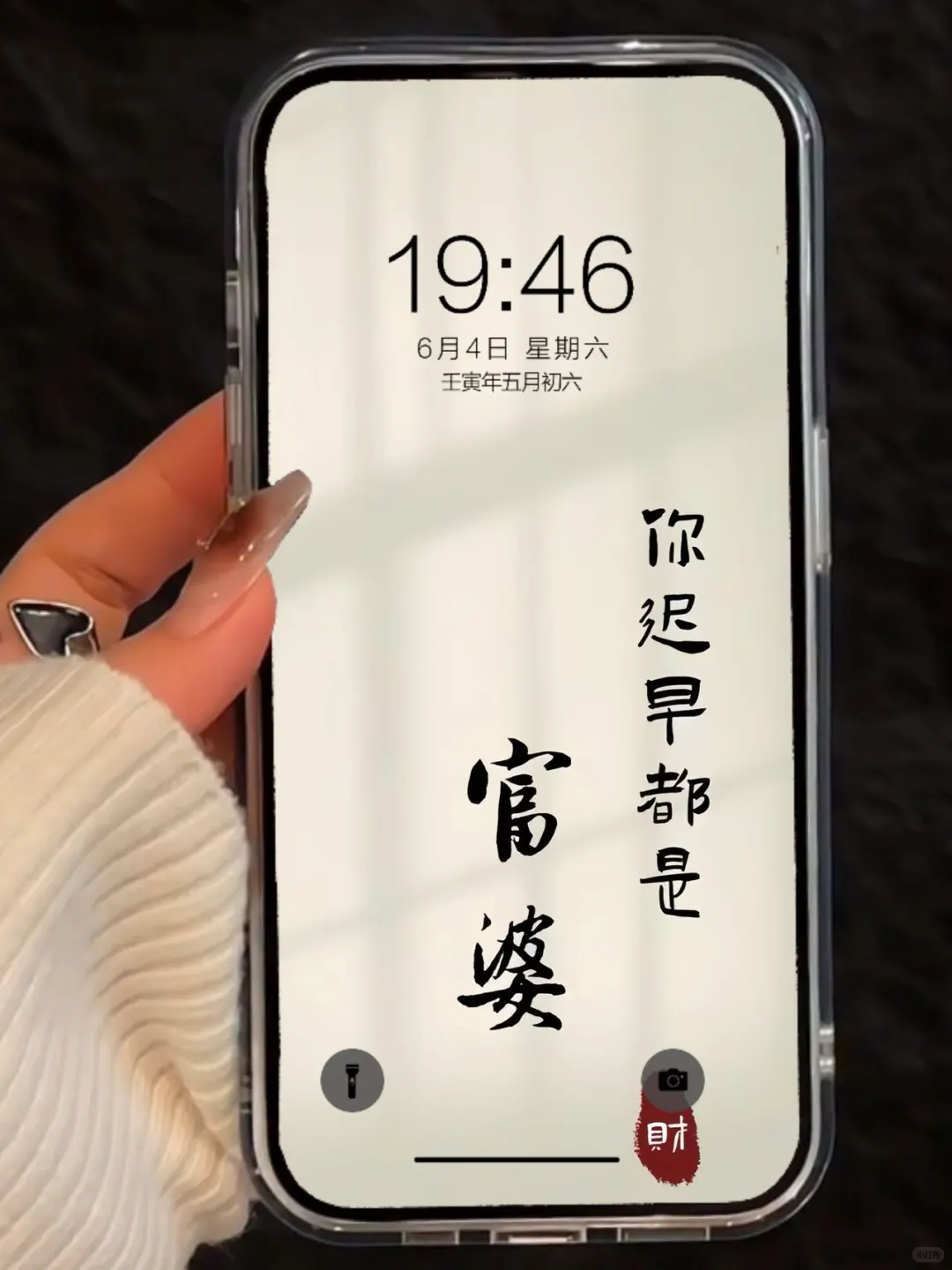 ❻❻❶期  简约文字壁纸 |  小众壁纸 | ins