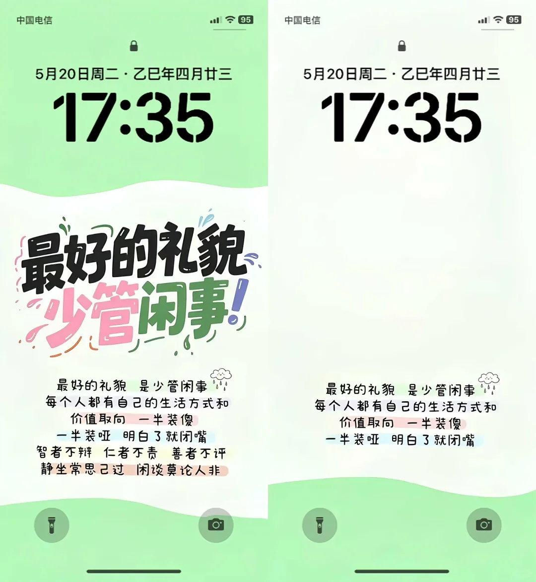 (˶ｰ̀𖥦ｰ́˶)✧ 壁纸套图
