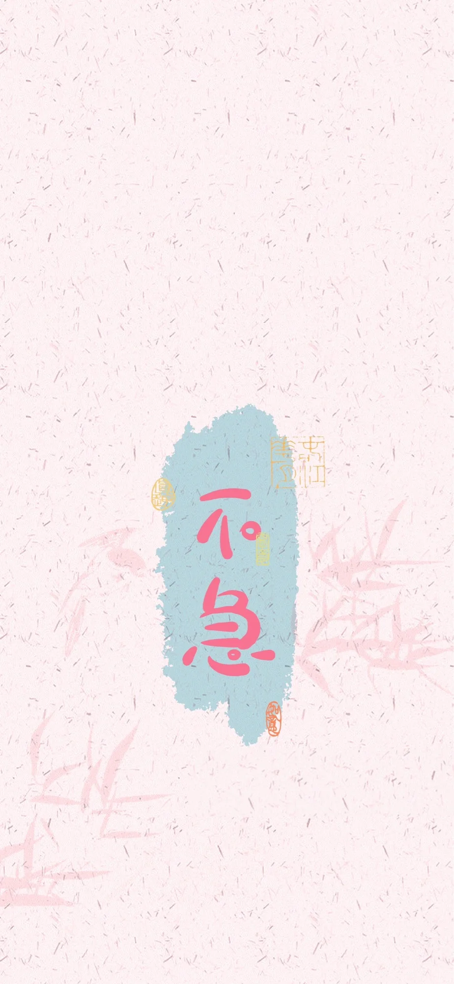 简约文字壁纸