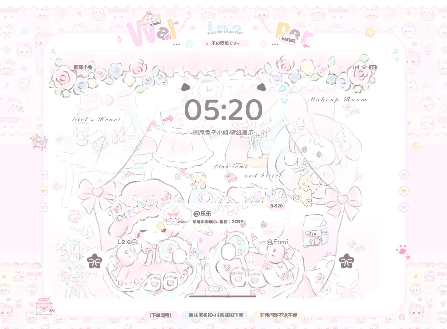★可爱精致ipad壁纸2r/one ⋆⁺ ♡