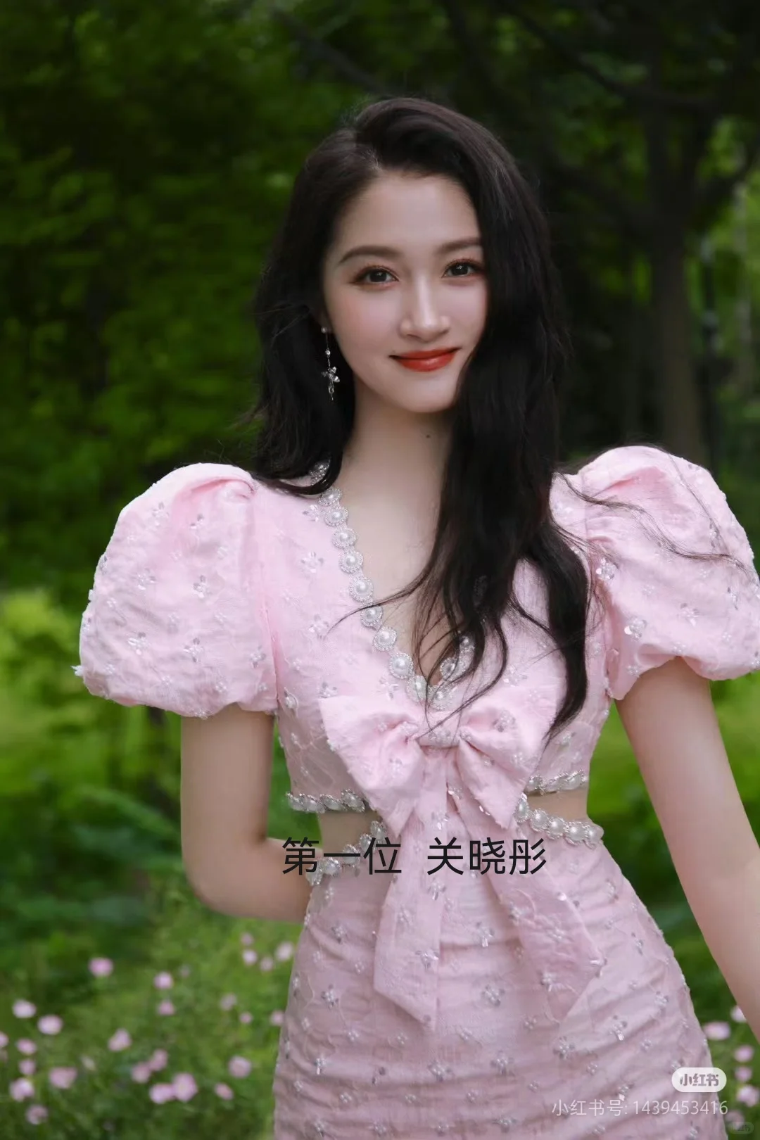 各大美女我只认这七个