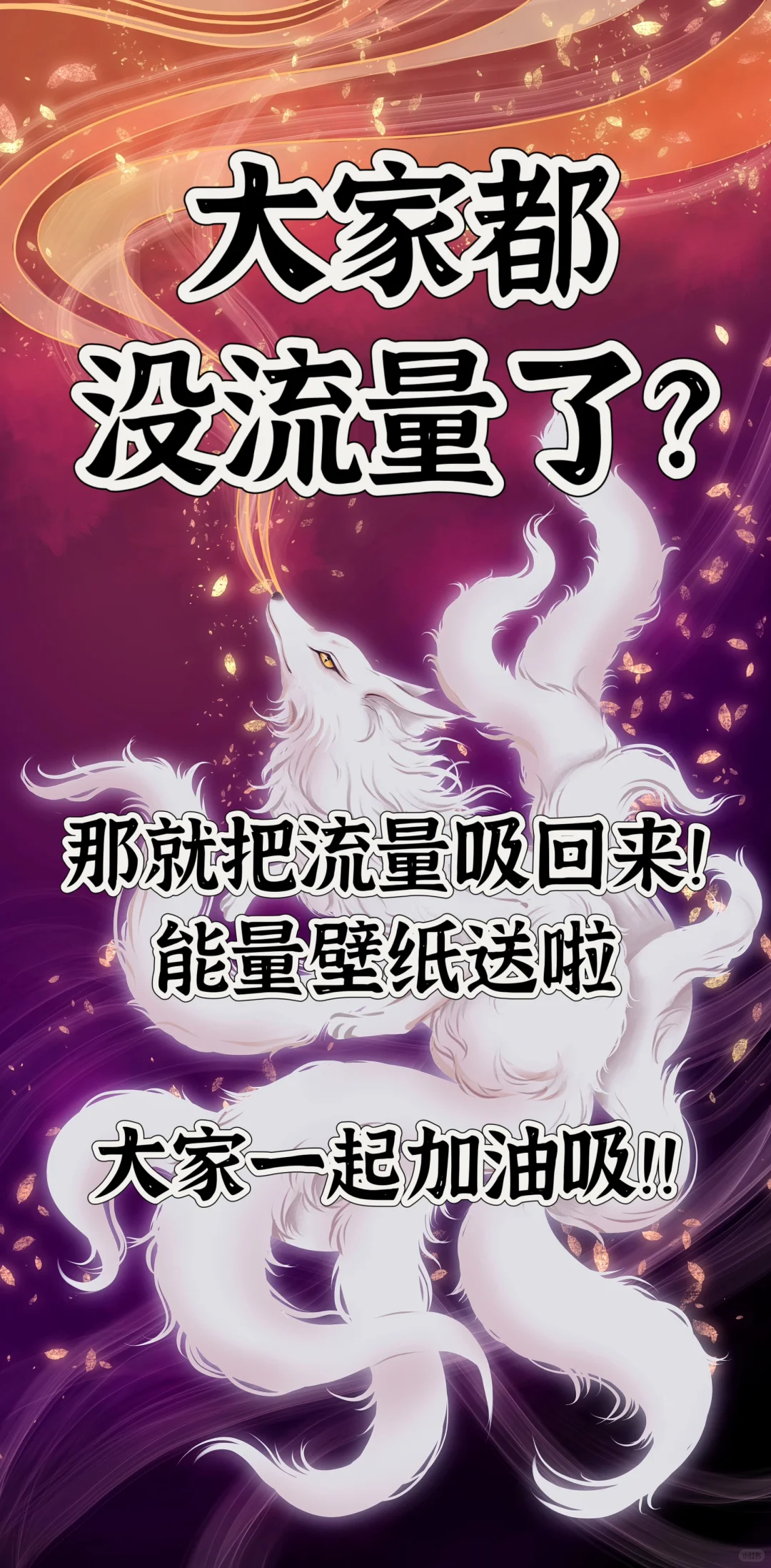 大家小眼睛都变少了吗？