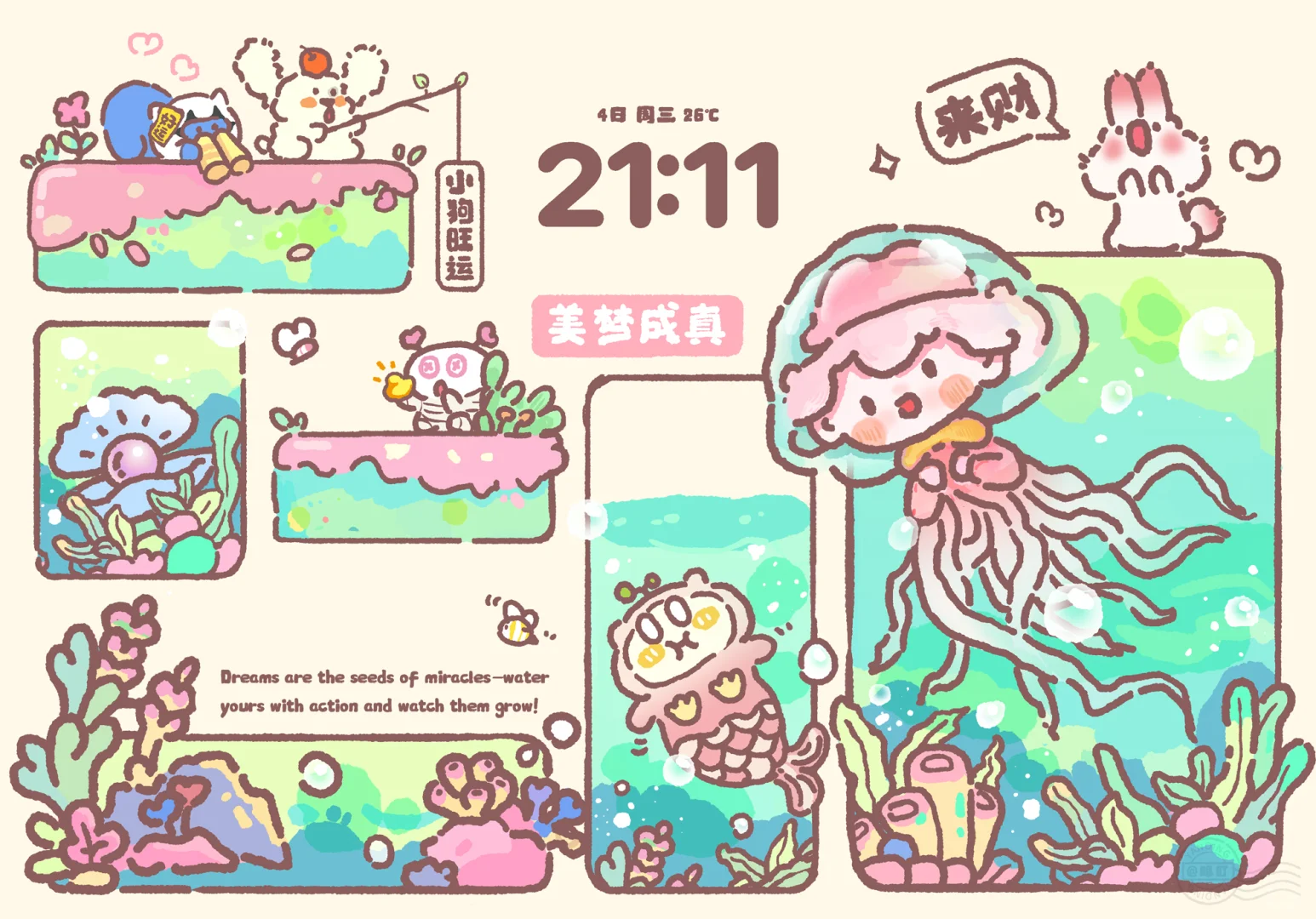 iPad壁纸｜莉莉织水母宝宝🏝️海岛游记