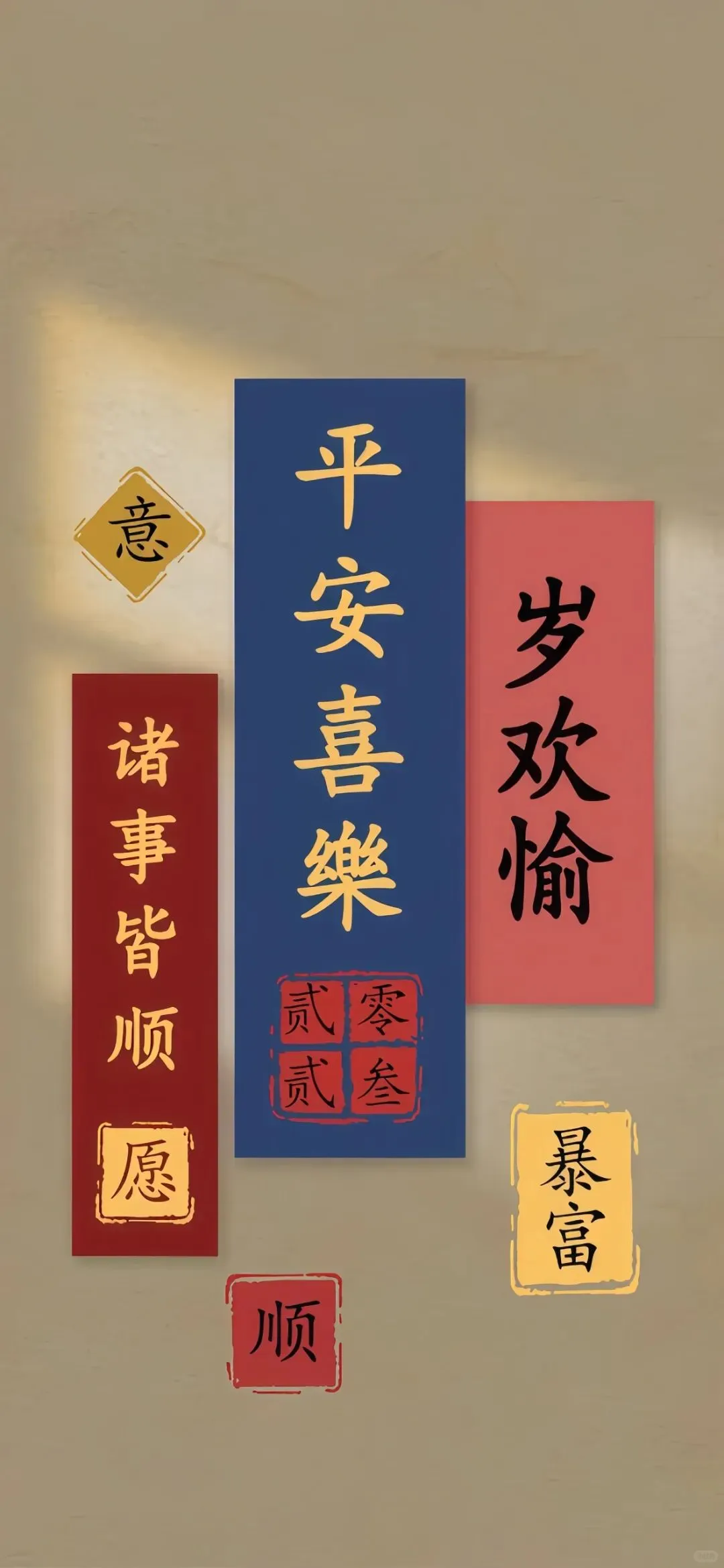Share|精选高清壁纸