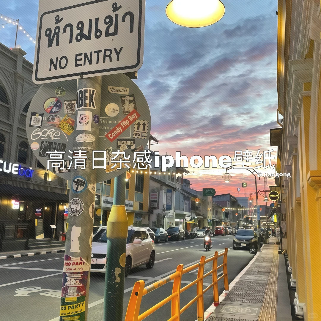 高清日杂感iphone壁纸