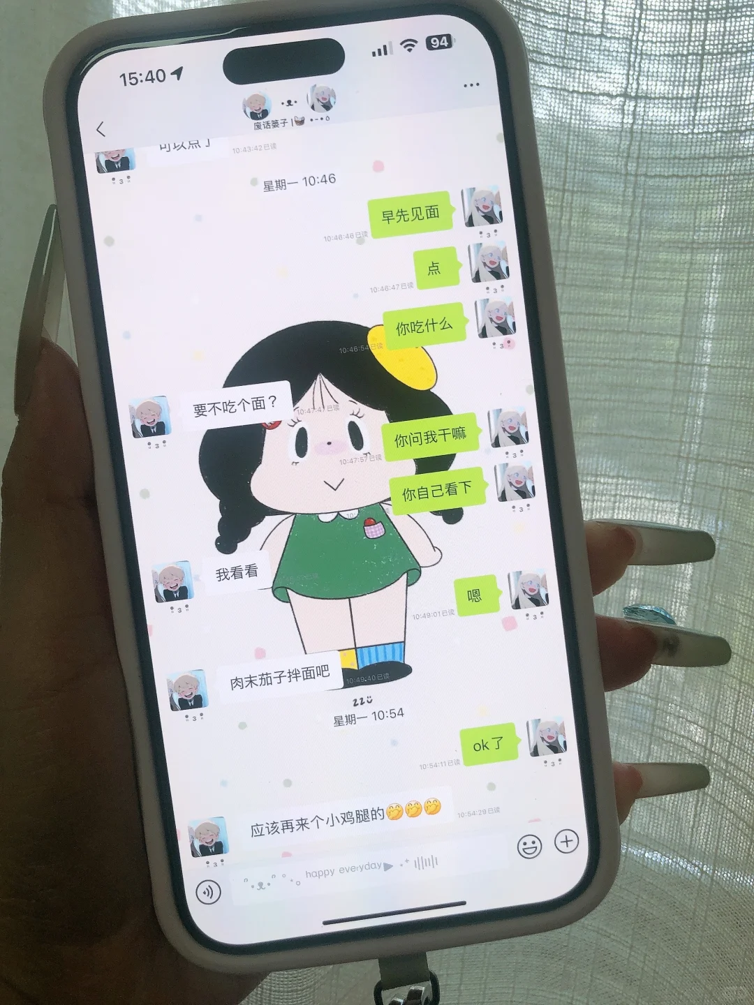 好喜欢我的聊天背景图呀