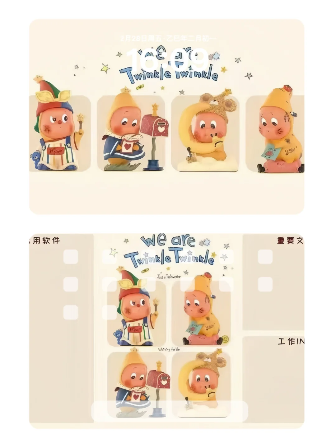 𝙨𝙝𝙖𝙧𝙚｜ipad壁纸套图