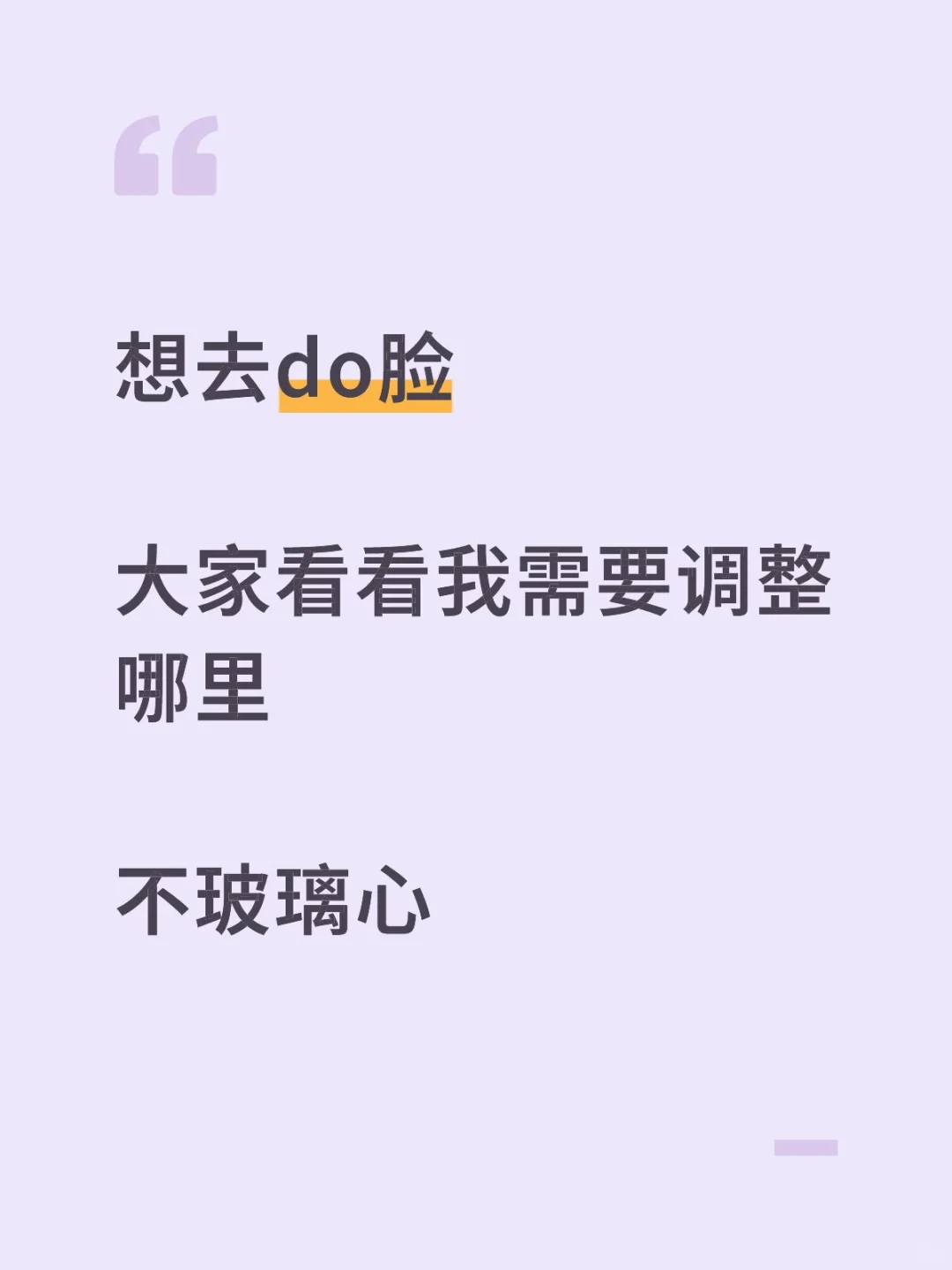 苹果原相机拍了几张，不玻璃心