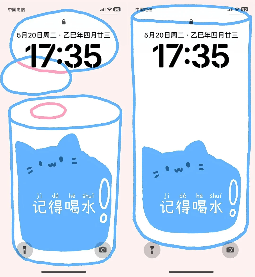 (˶ｰ̀𖥦ｰ́˶)✧ 壁纸套图