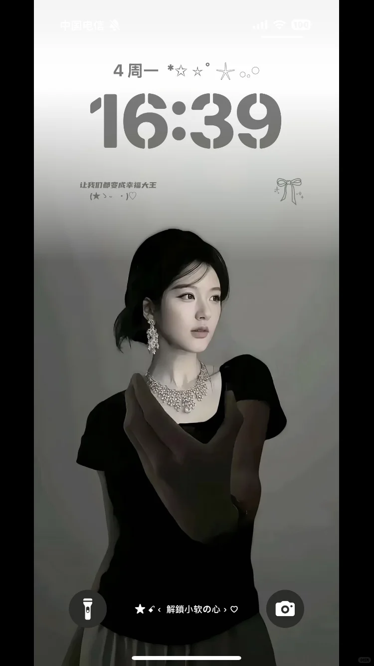 权威已是强中强 把妹更是王中王