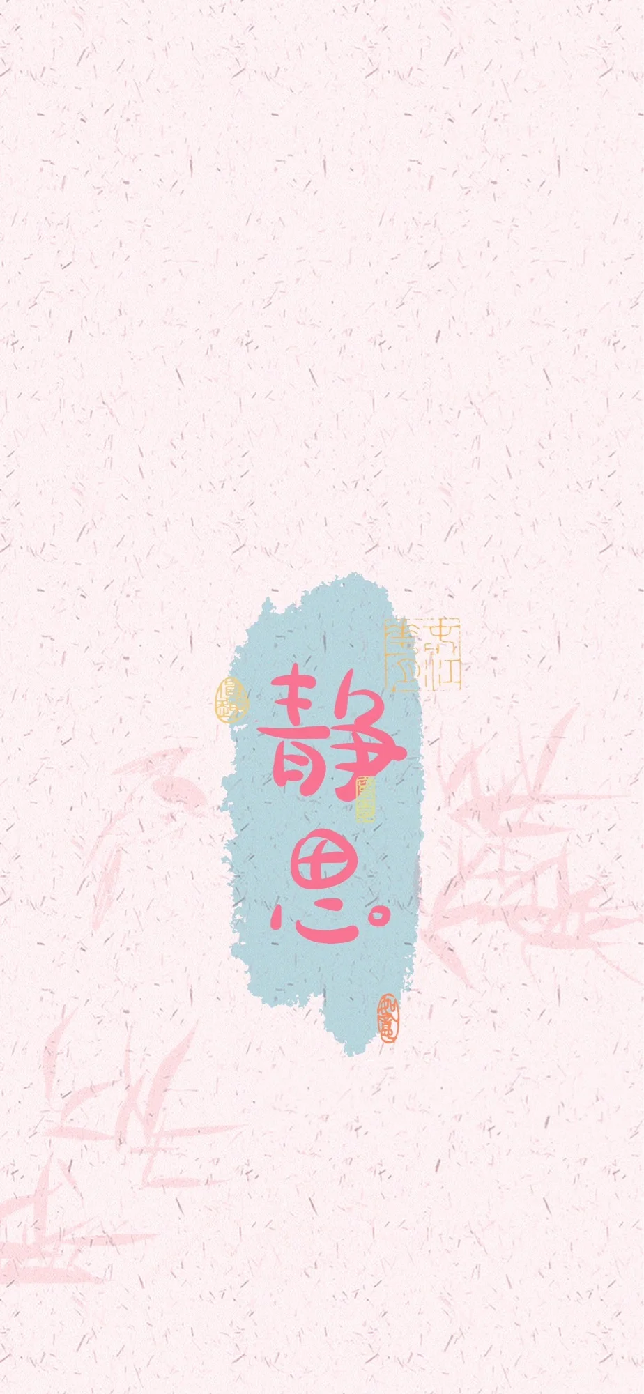 简约文字壁纸