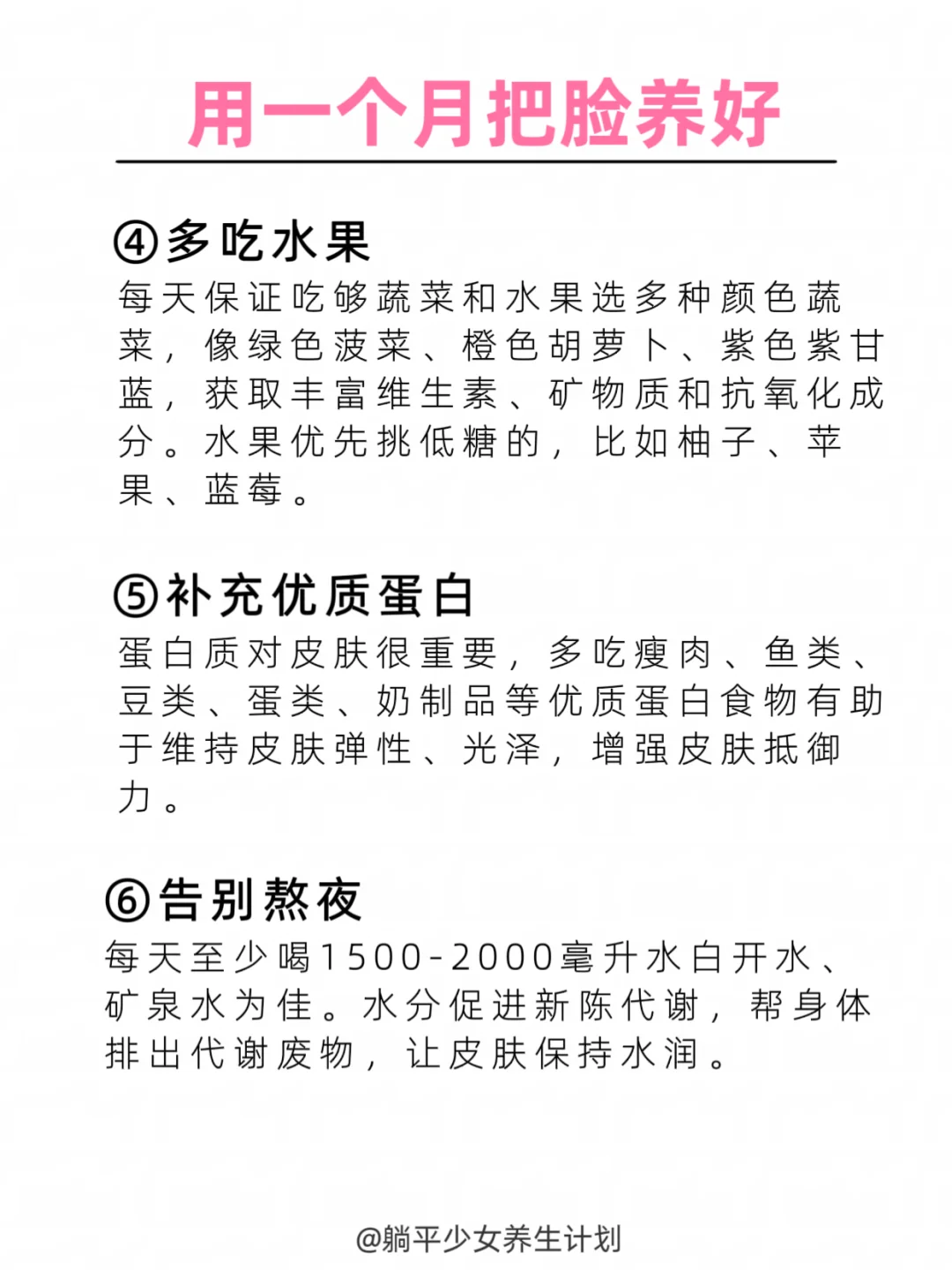 一个月换脸术，把脸阳好真的只需要一个月