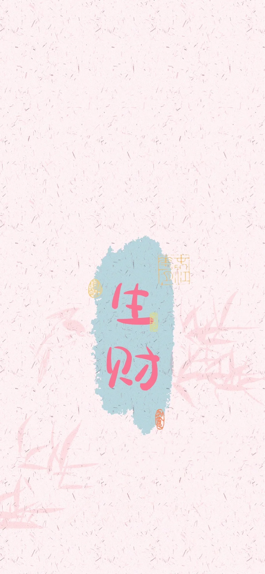 简约文字壁纸