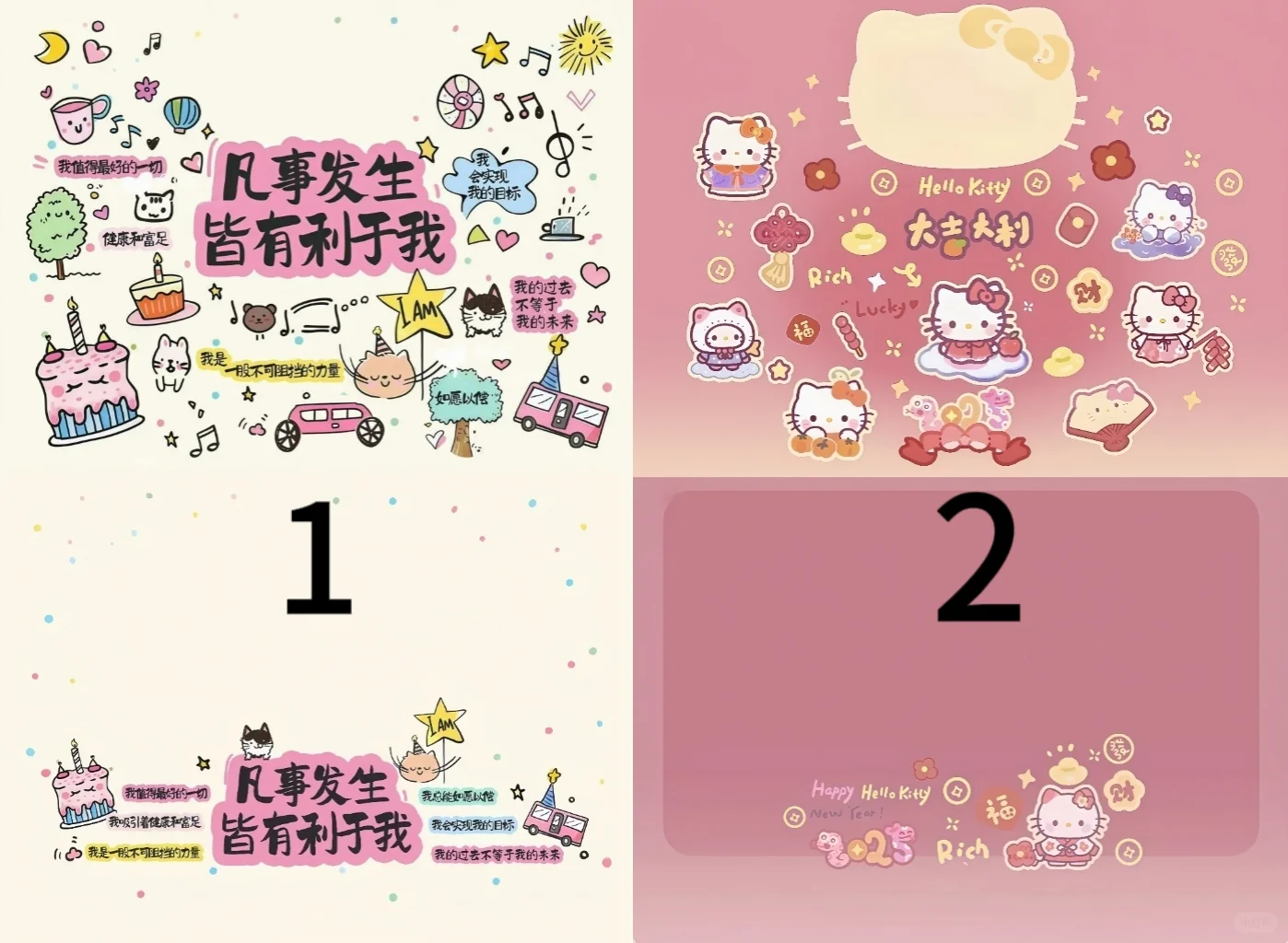 平板壁纸✌️私信发要那一组喔
