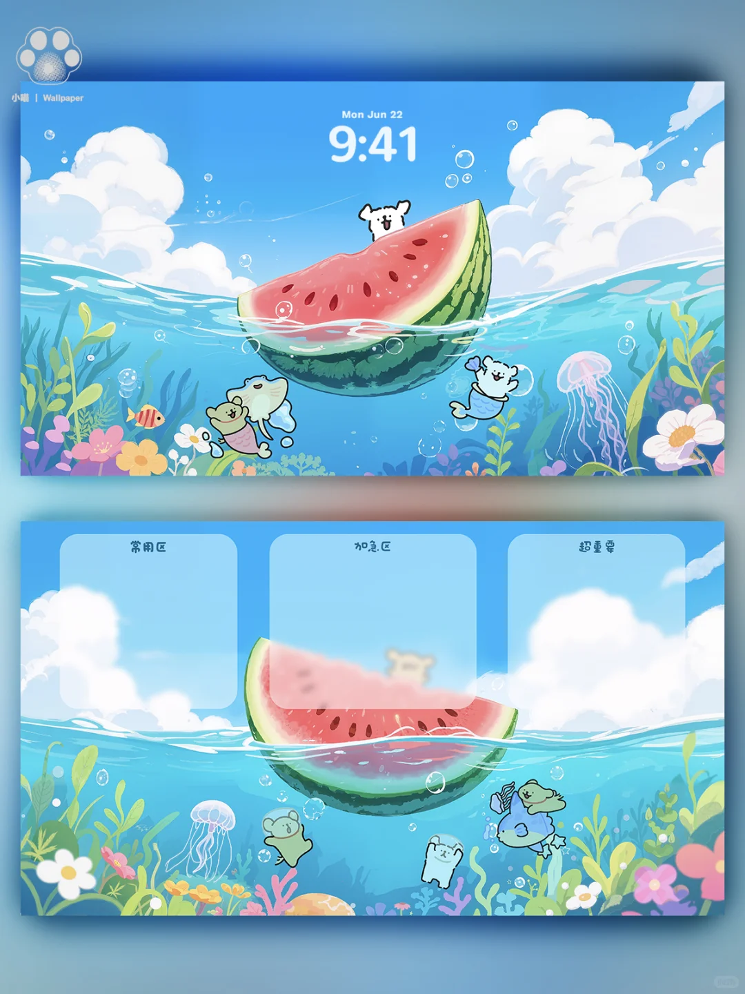 清凉一夏🍉～是爱潜水的治愈小狗呀～041