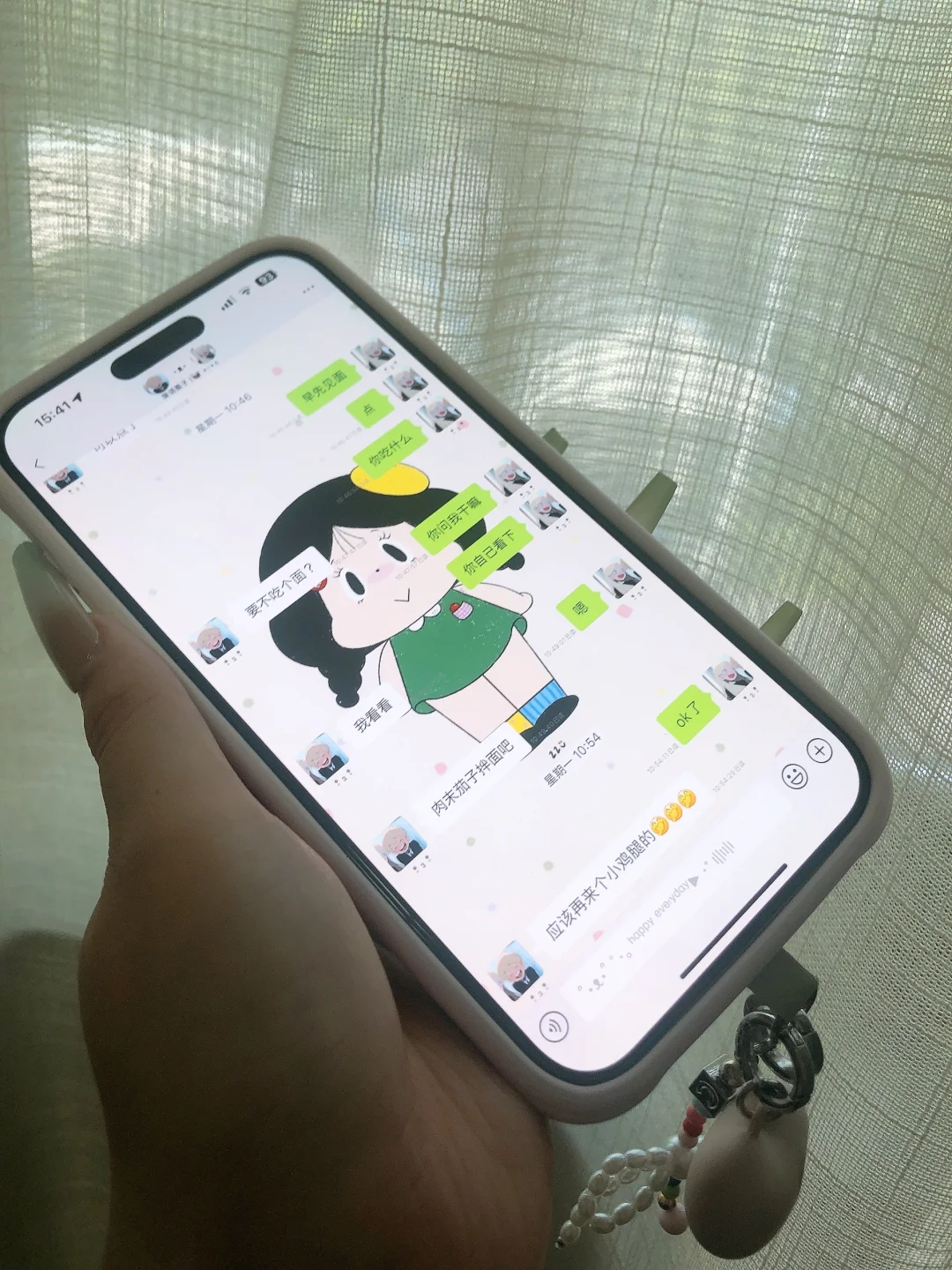 好喜欢我的聊天背景图呀