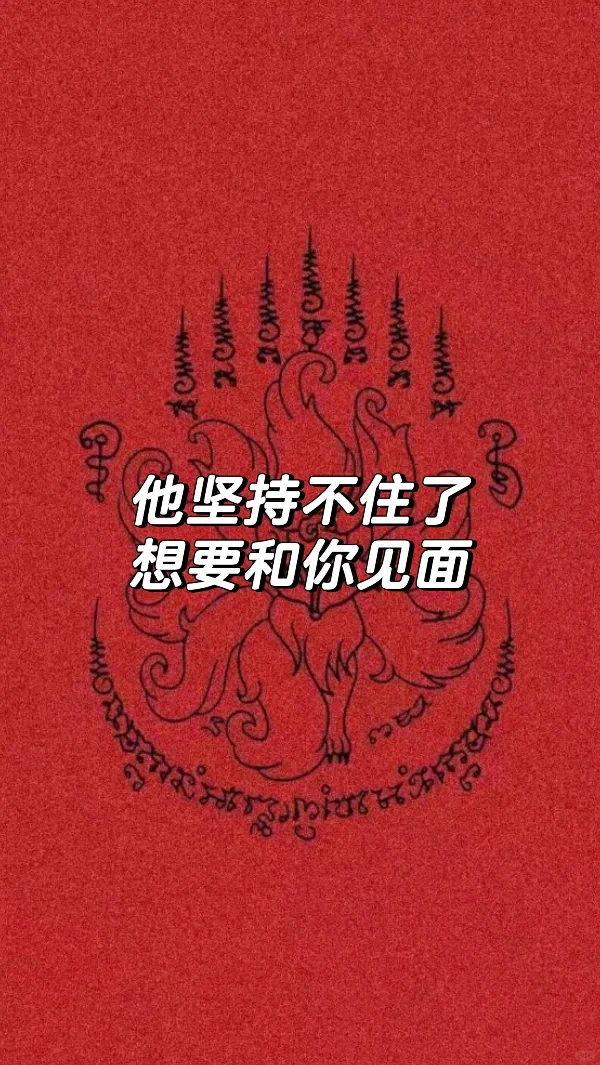 超强壁纸