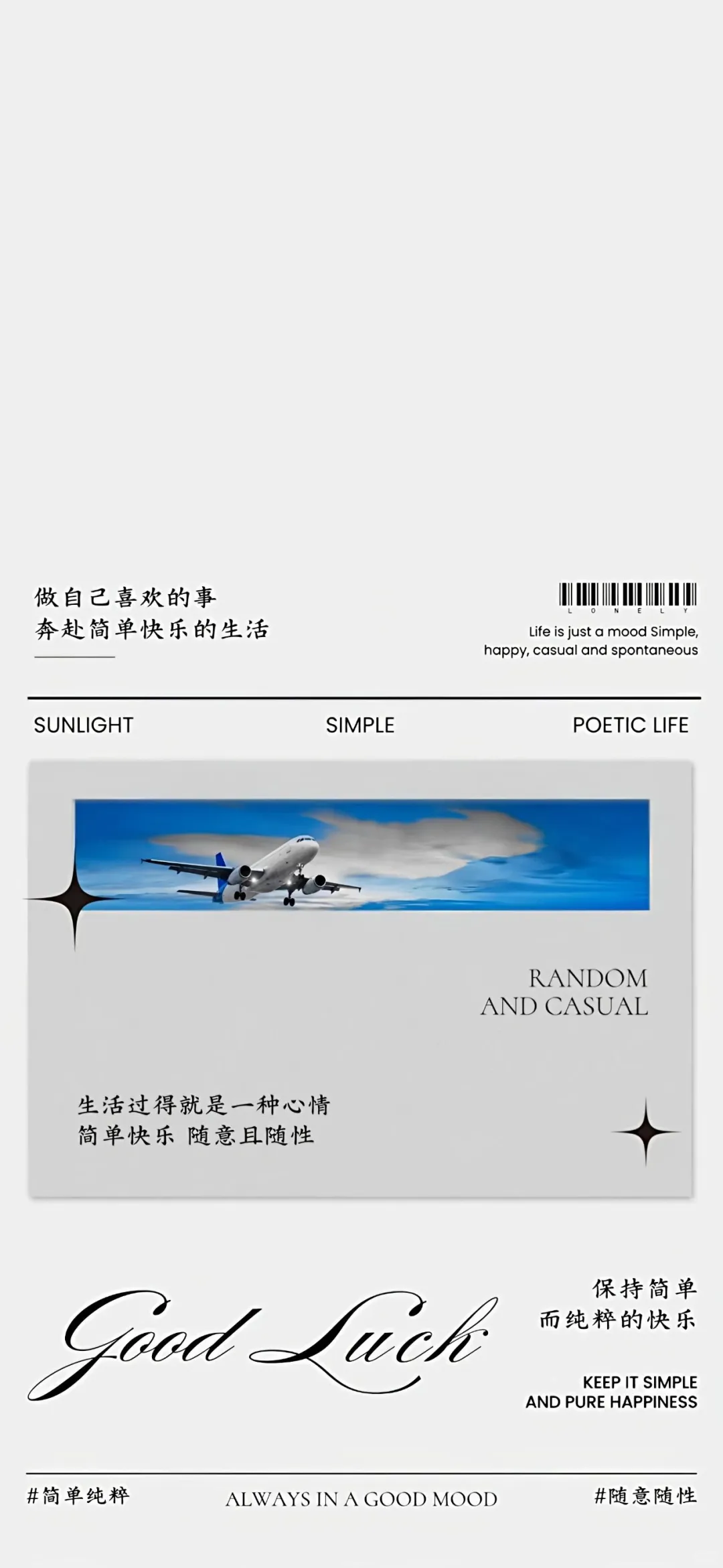 正念壁纸｜愿你人生旷野 如风般自由