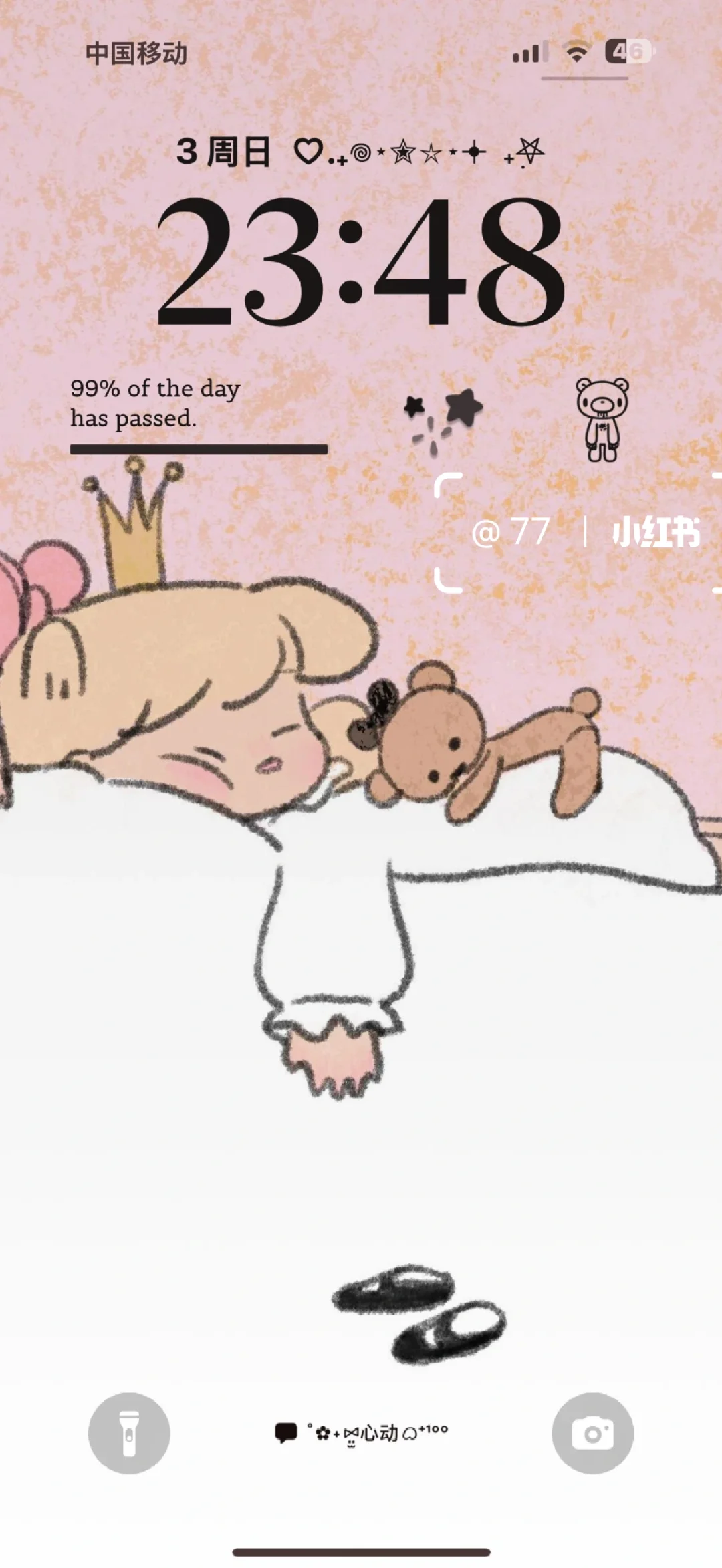 发现了一个甜甜的壁纸🧸