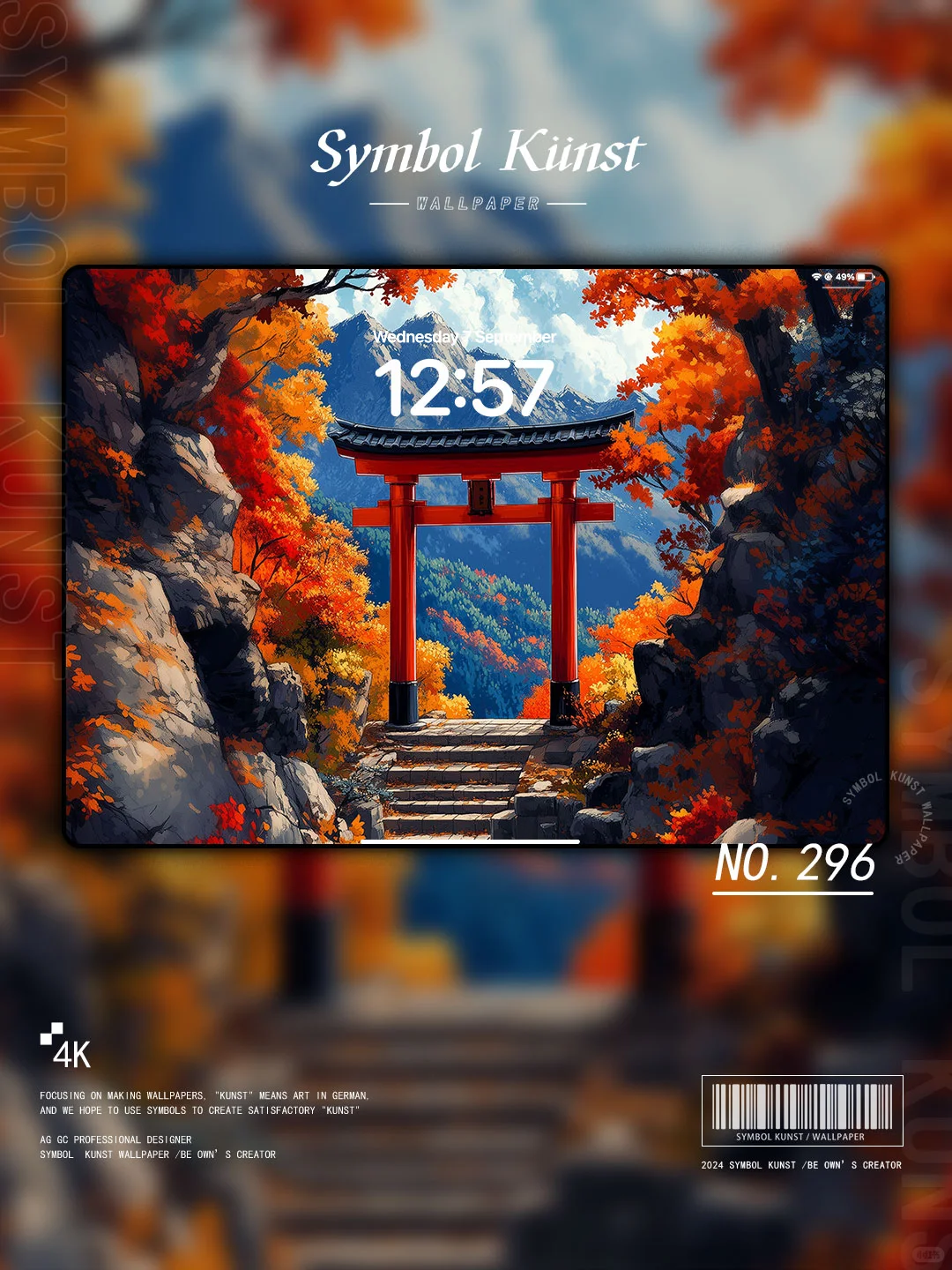296｜日式公园唯美风景壁纸|全套壁纸