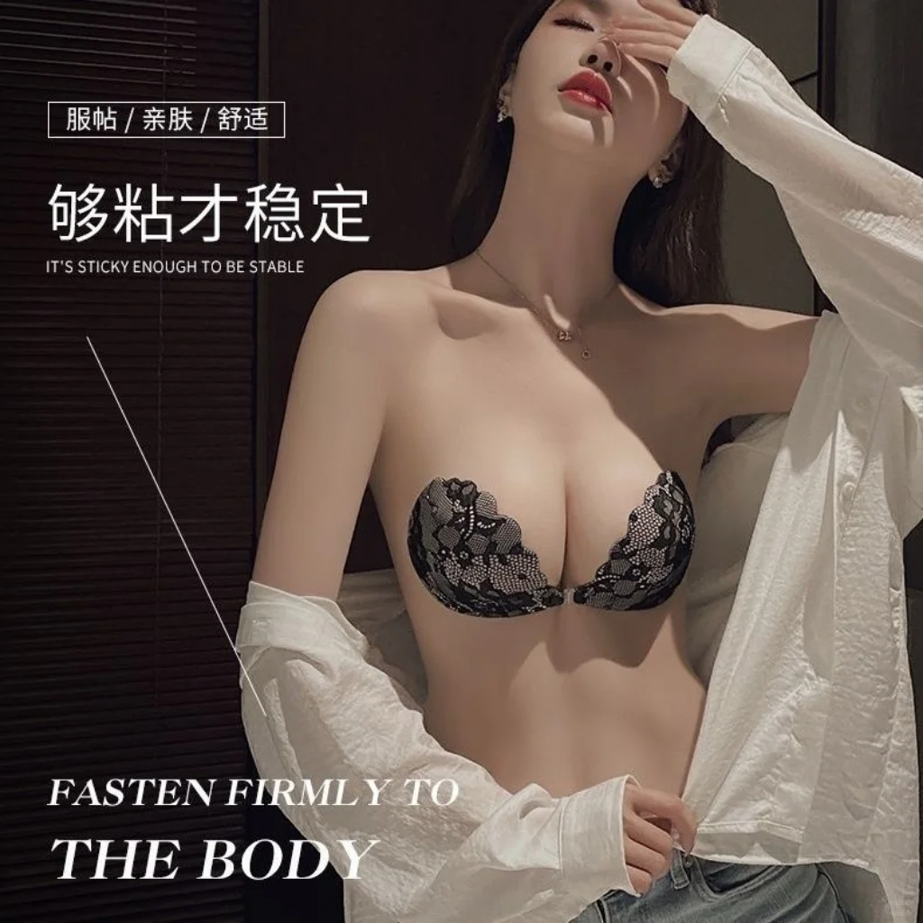性感蕾丝胸贴婚纱用小胸用硅胶隐形薄款