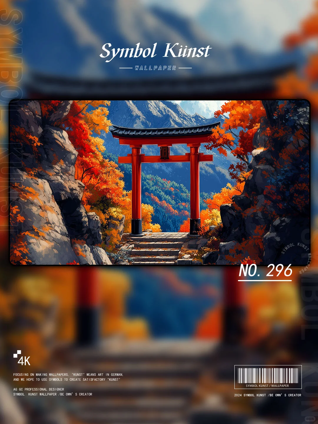 296｜日式公园唯美风景壁纸|全套壁纸