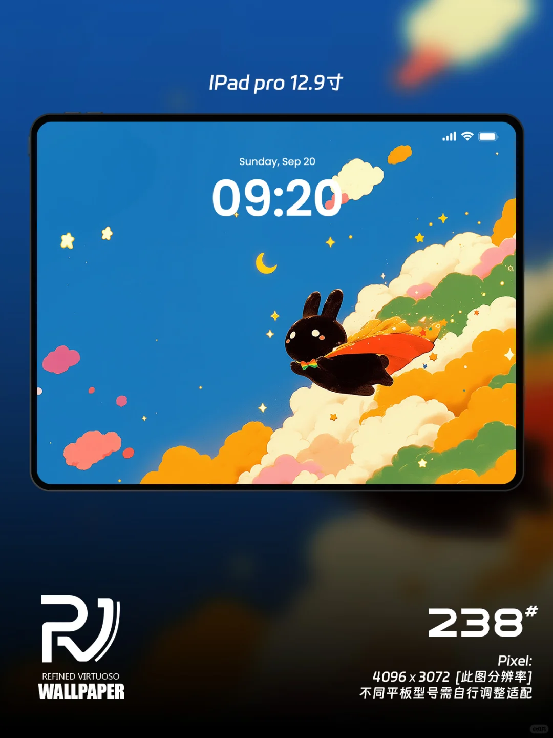 壁纸 | 飞天小兔子 我要吹甜整片天空