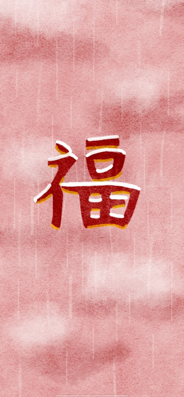 聊天背景图！！！