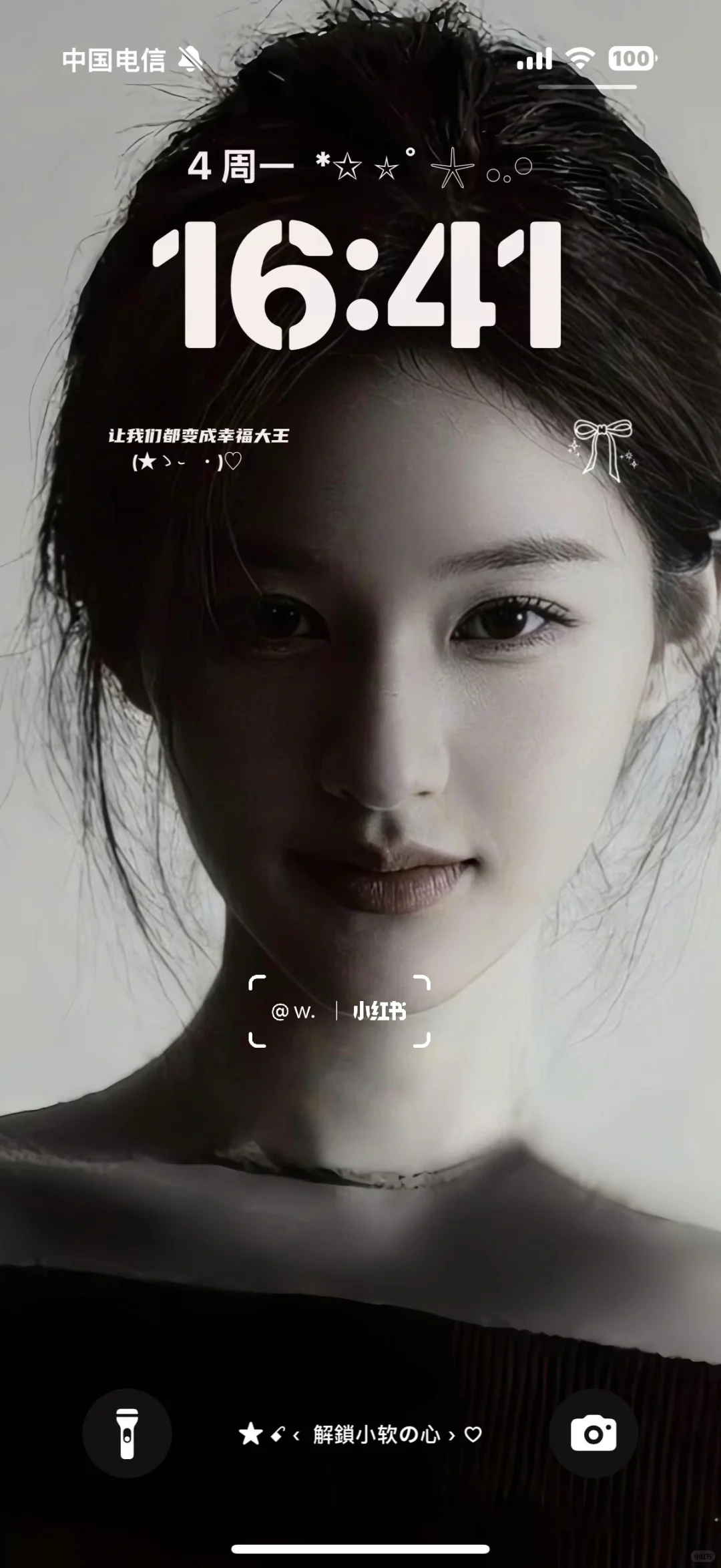 许研太美了！
