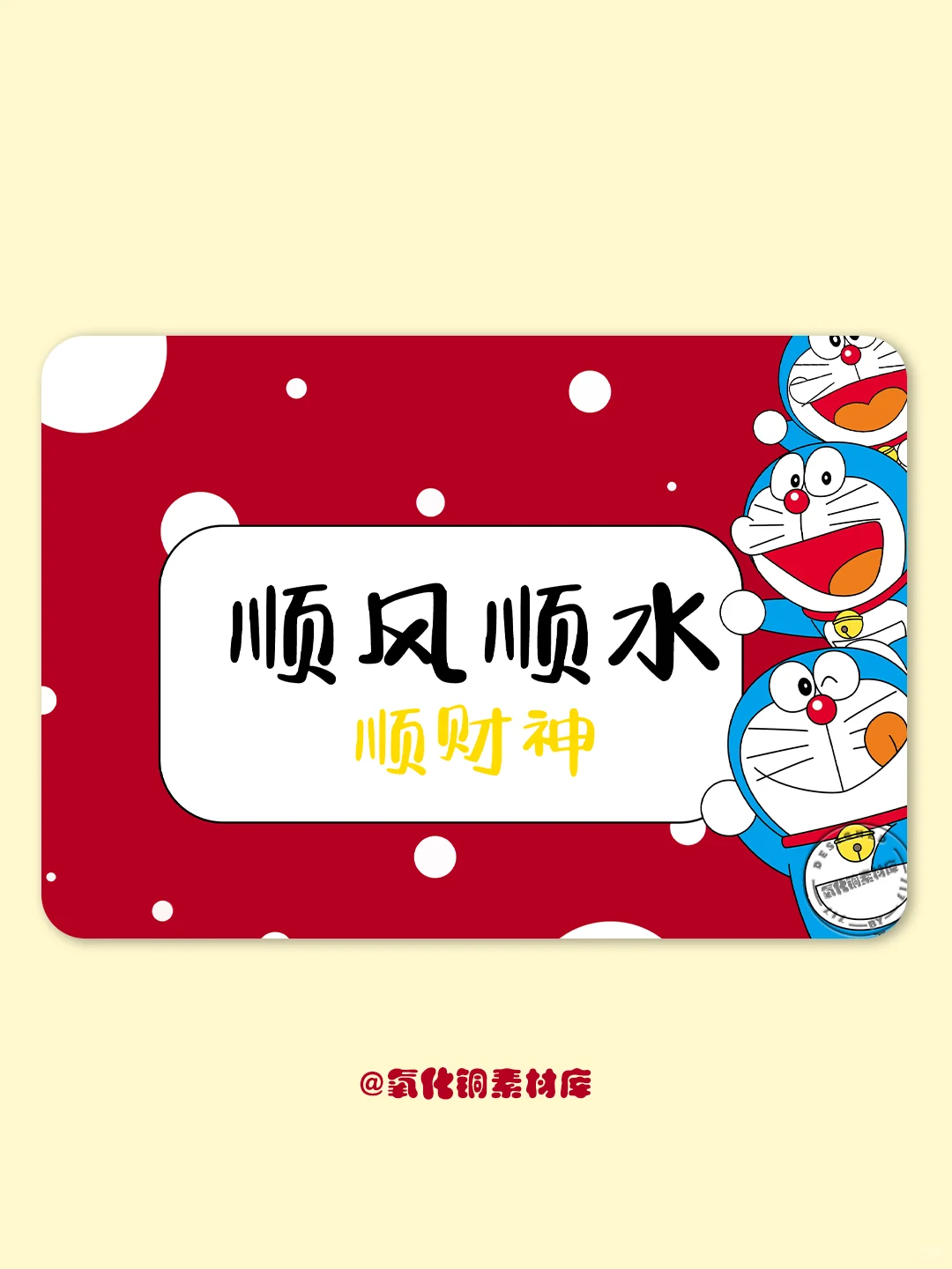电脑iPad壁纸｜向钱奔富！