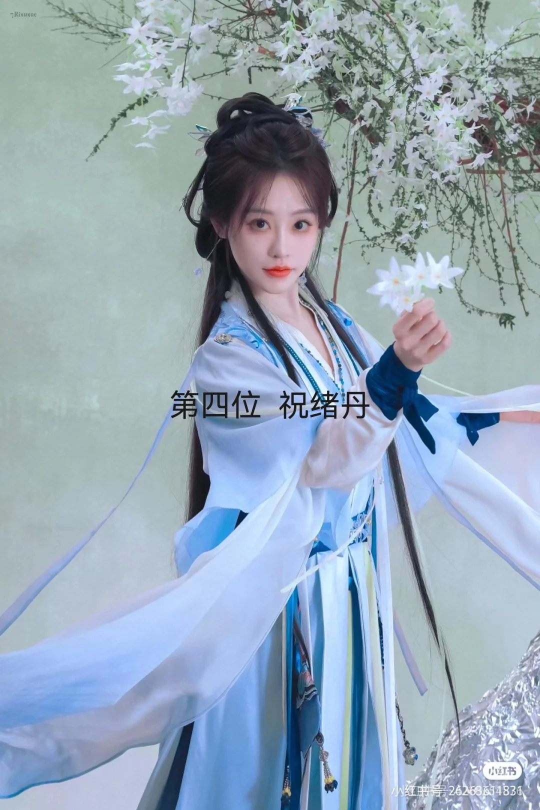 各大美女我只认这七个