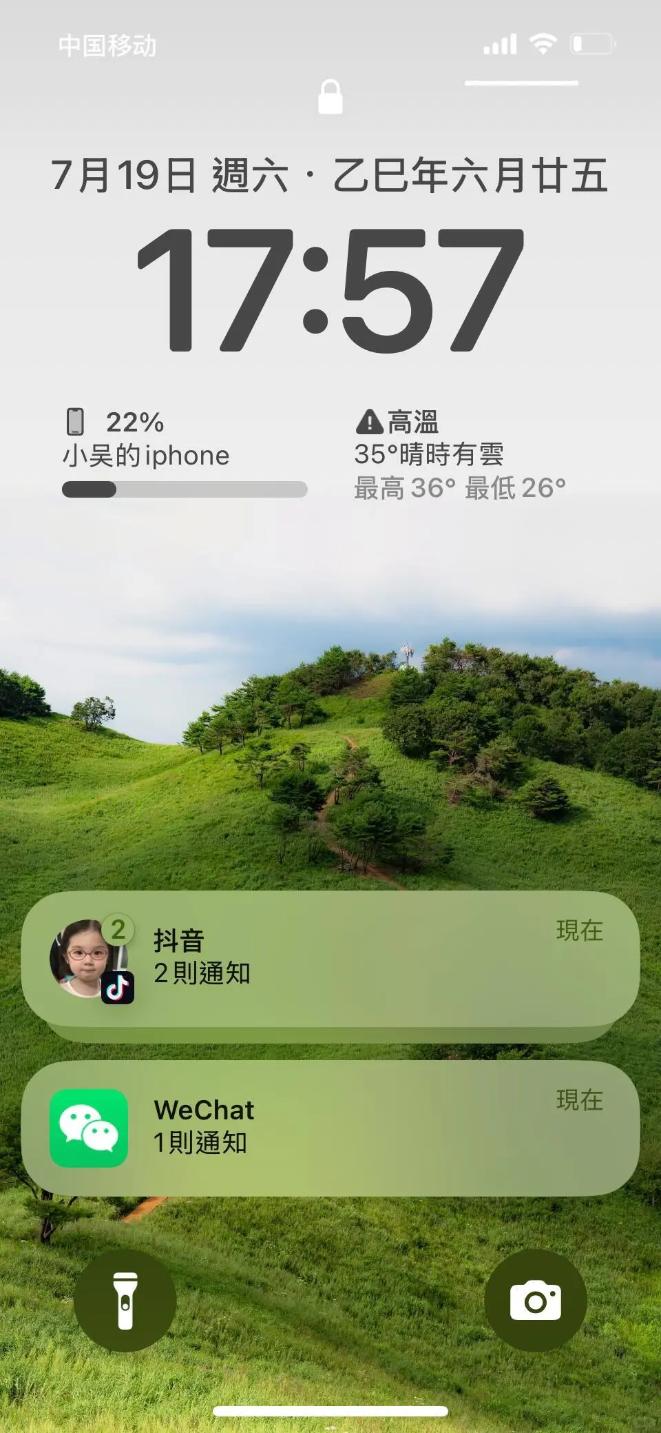 这张壁纸太有感觉了！