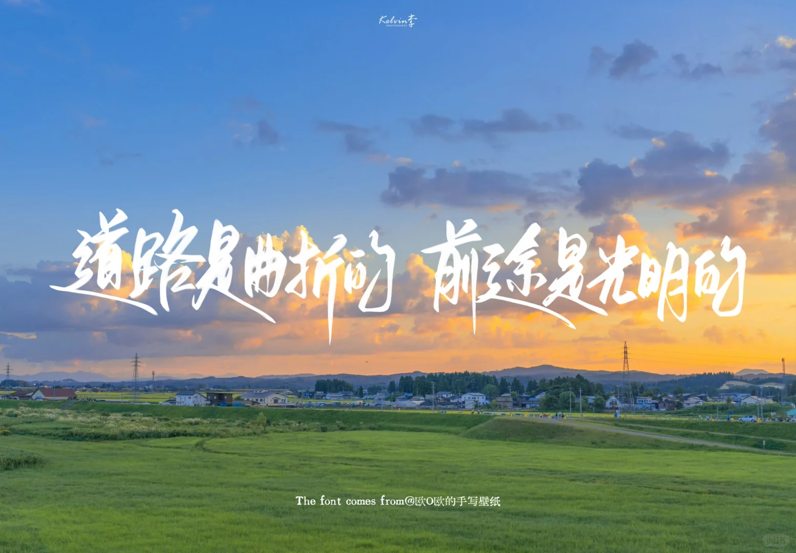 iPad壁纸｜在炽热的青春里一起加油‼️