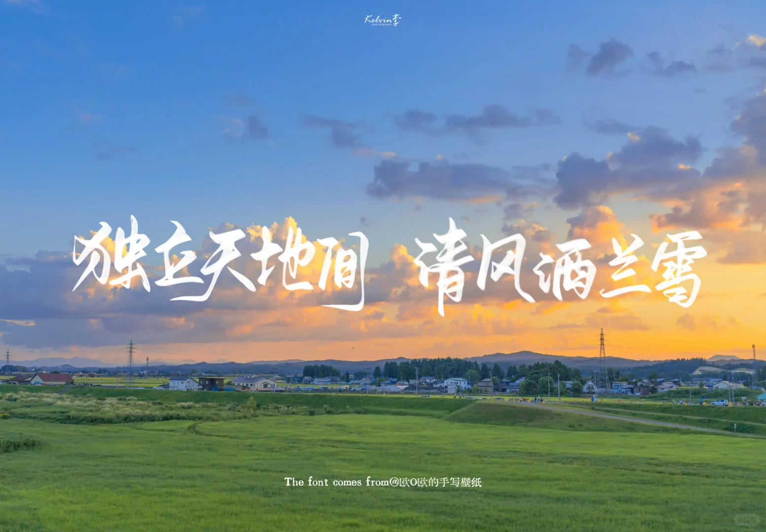 iPad壁纸｜在炽热的青春里一起加油‼️