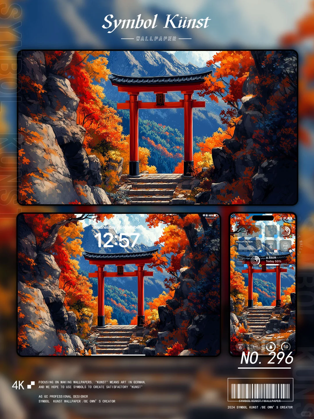 296｜日式公园唯美风景壁纸|全套壁纸