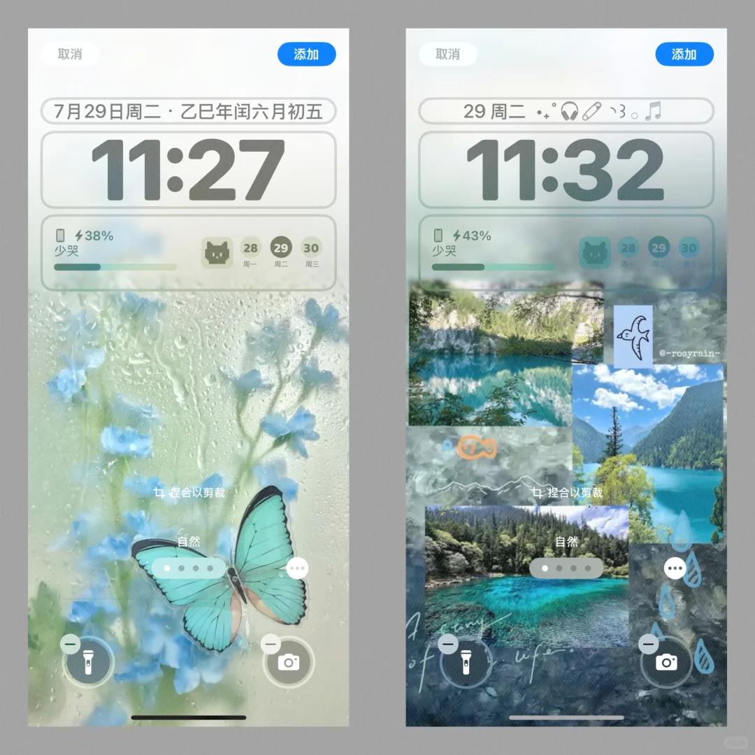 高清日杂感iphone壁纸