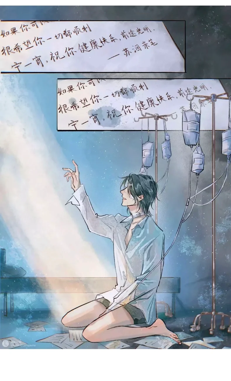 《悬日》