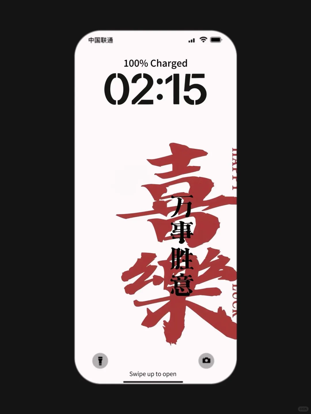 ❻❻❶期  简约文字壁纸 |  小众壁纸 | ins风