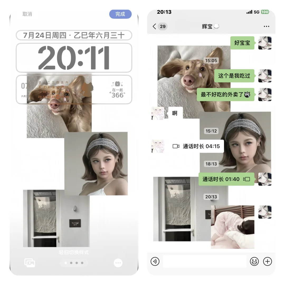啊啊啊啊啊好喜欢我的壁纸