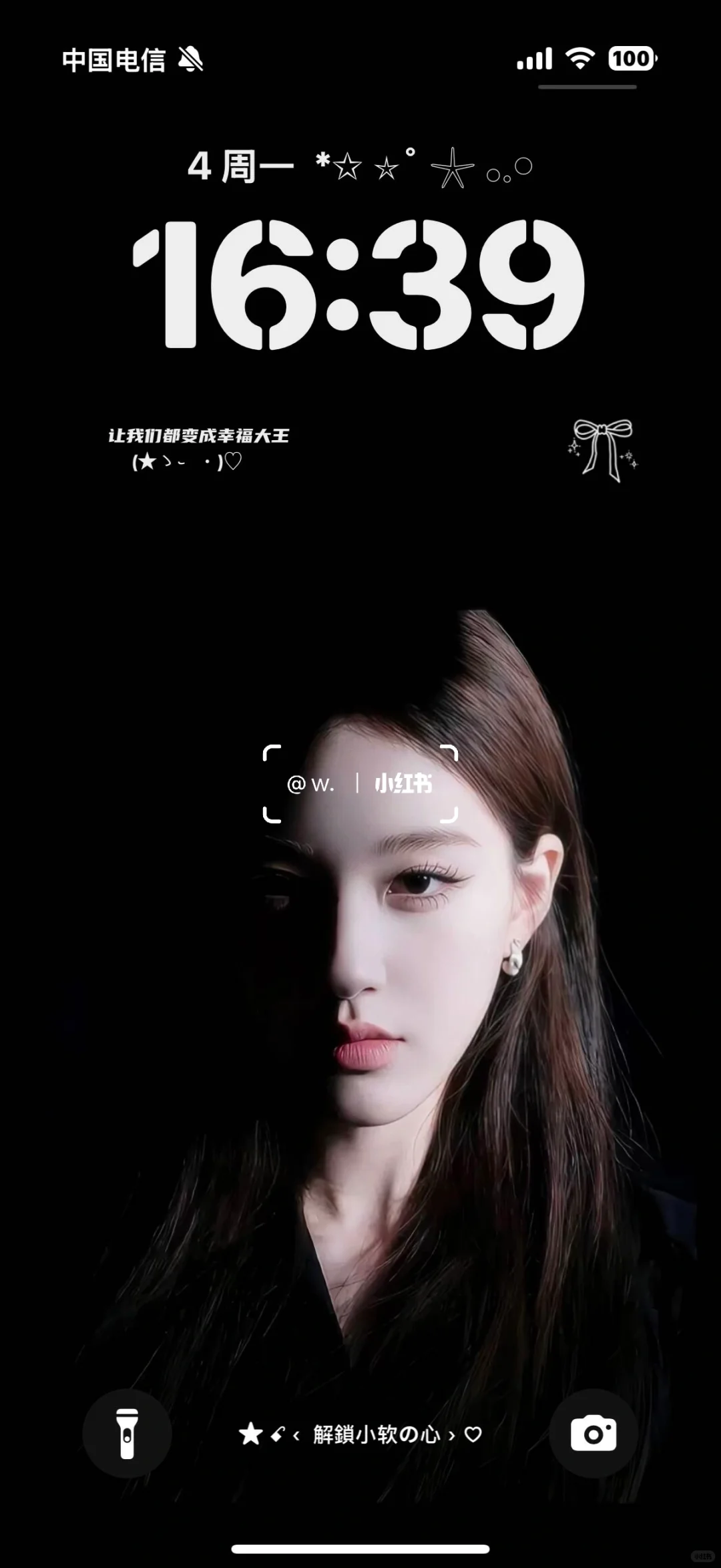 许研太美了！