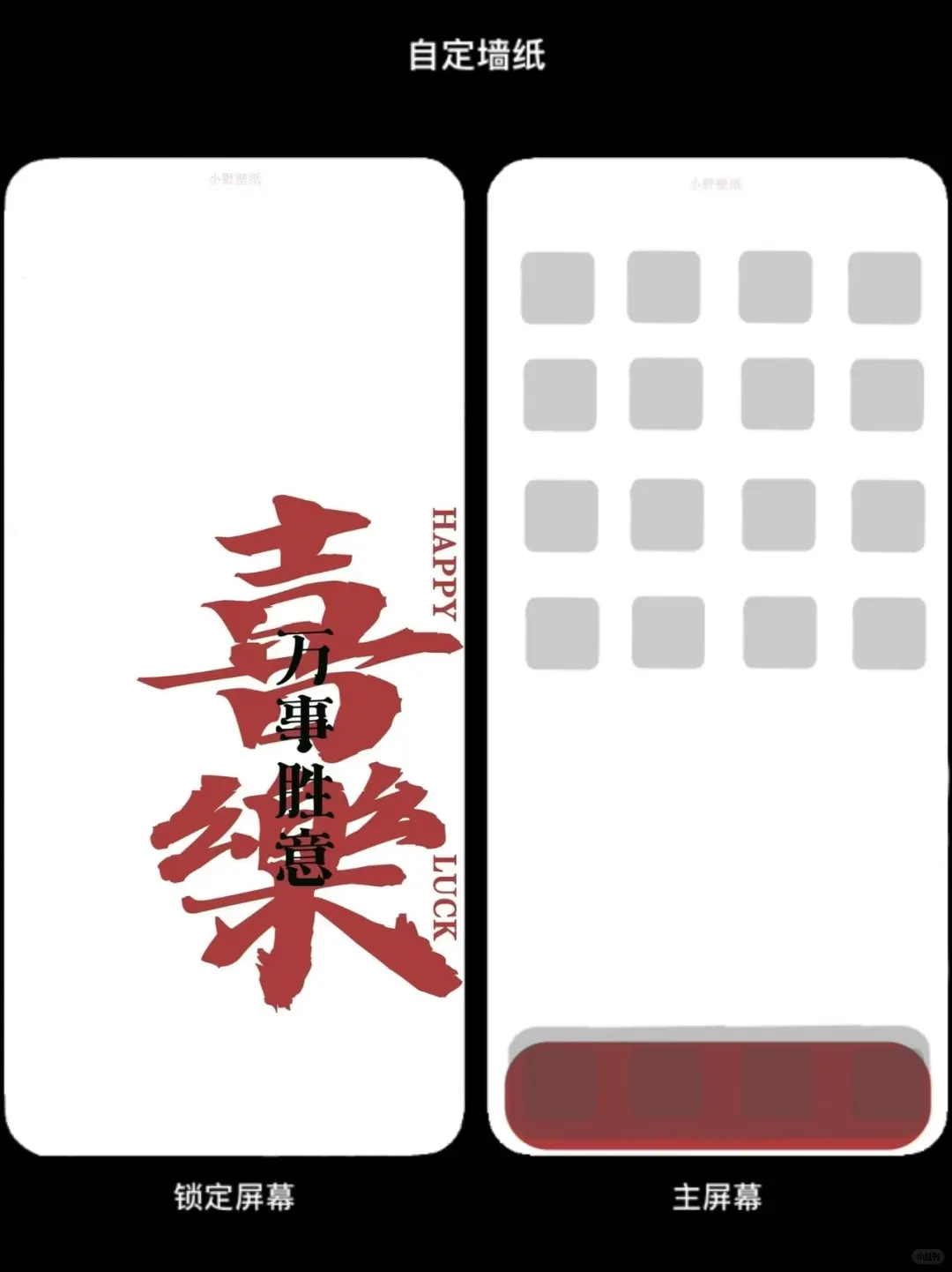 ❻❻❶期  简约文字壁纸 |  小众壁纸 | ins