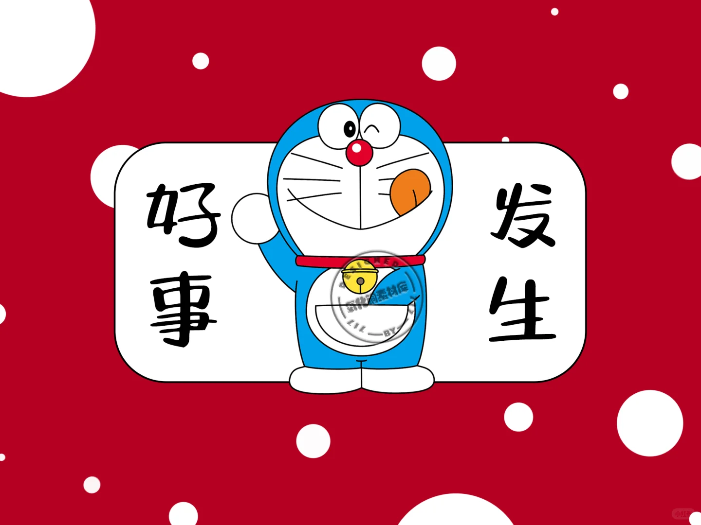 电脑iPad壁纸｜向钱奔富！