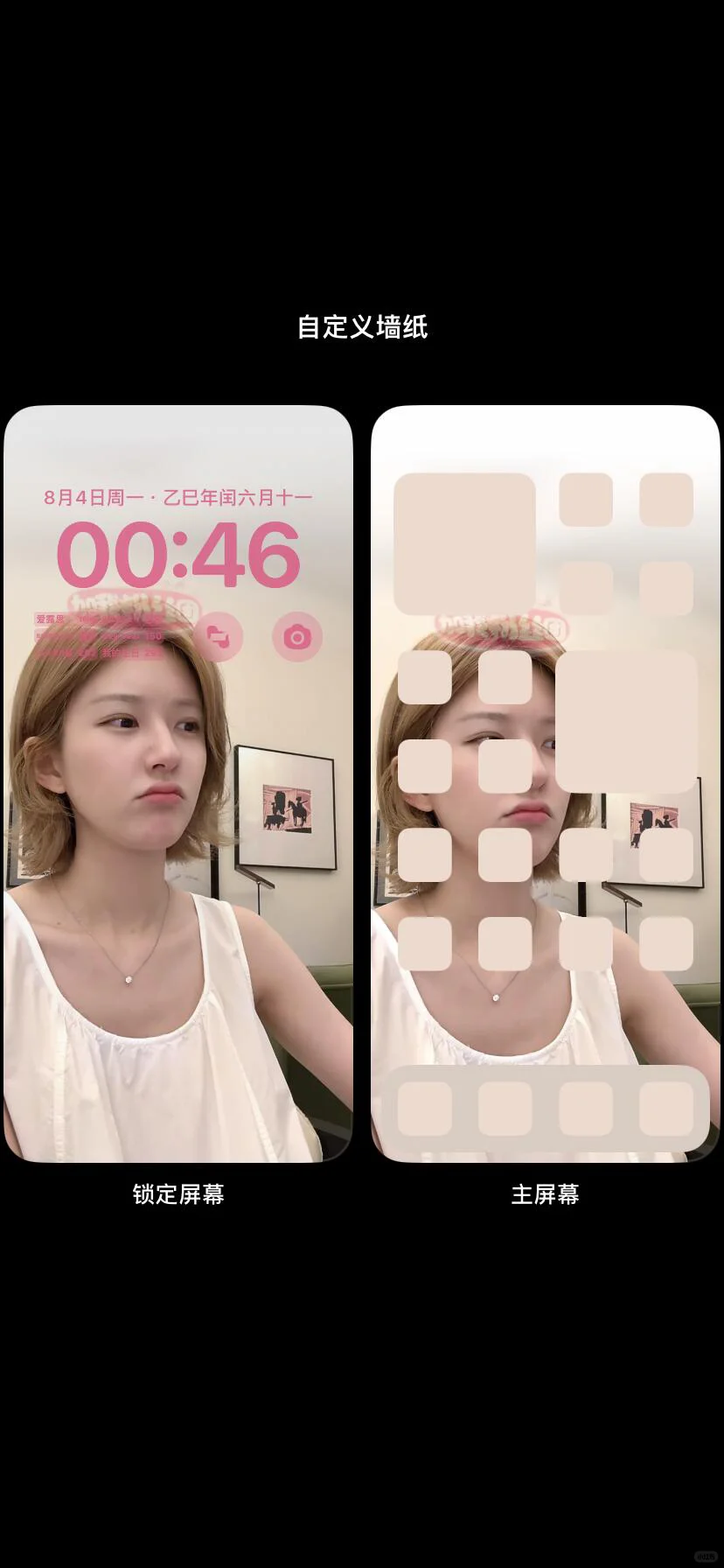我要爱死这个手机屏保了，太可爱了我的露思