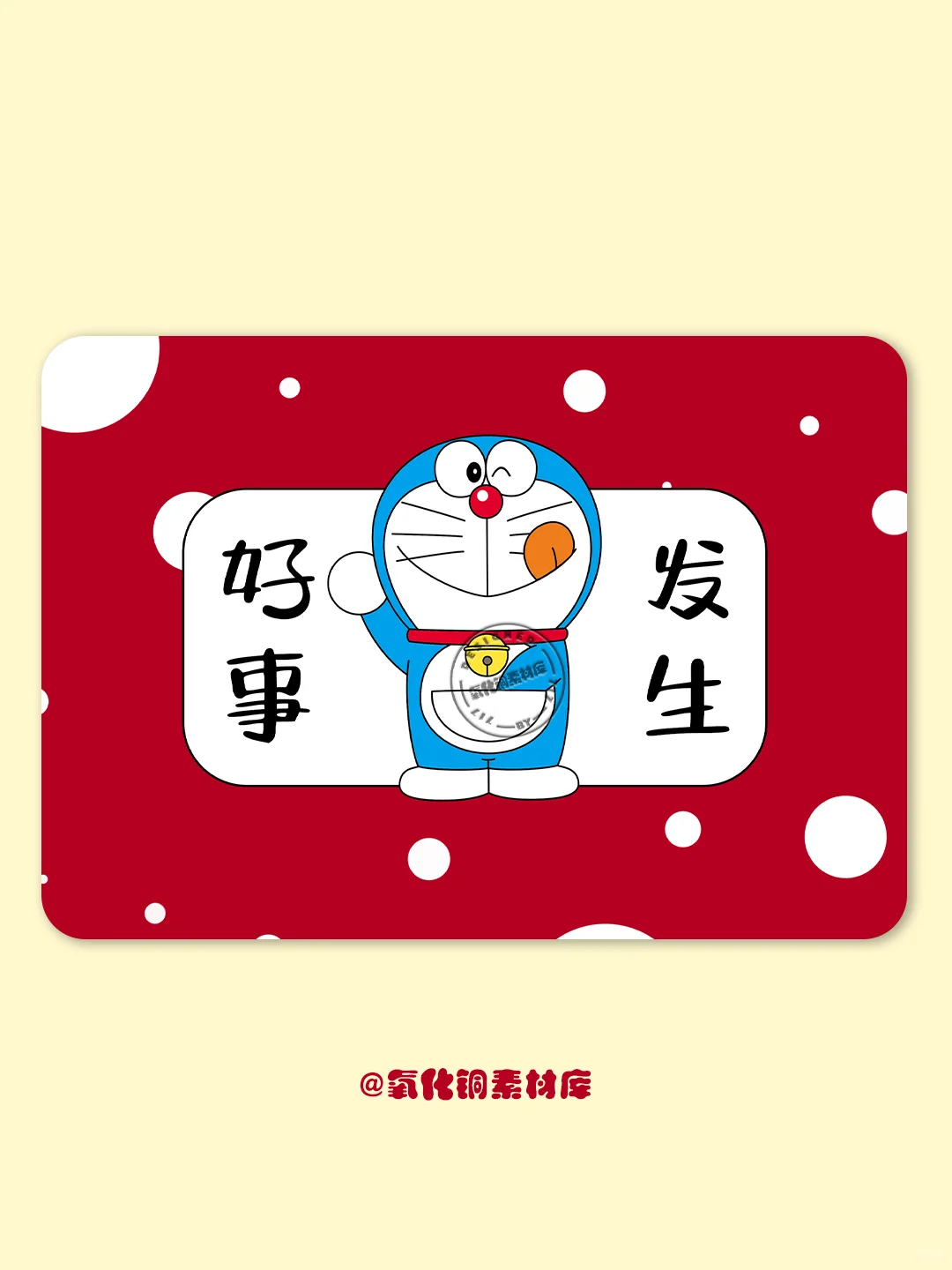 电脑iPad壁纸｜向钱奔富！