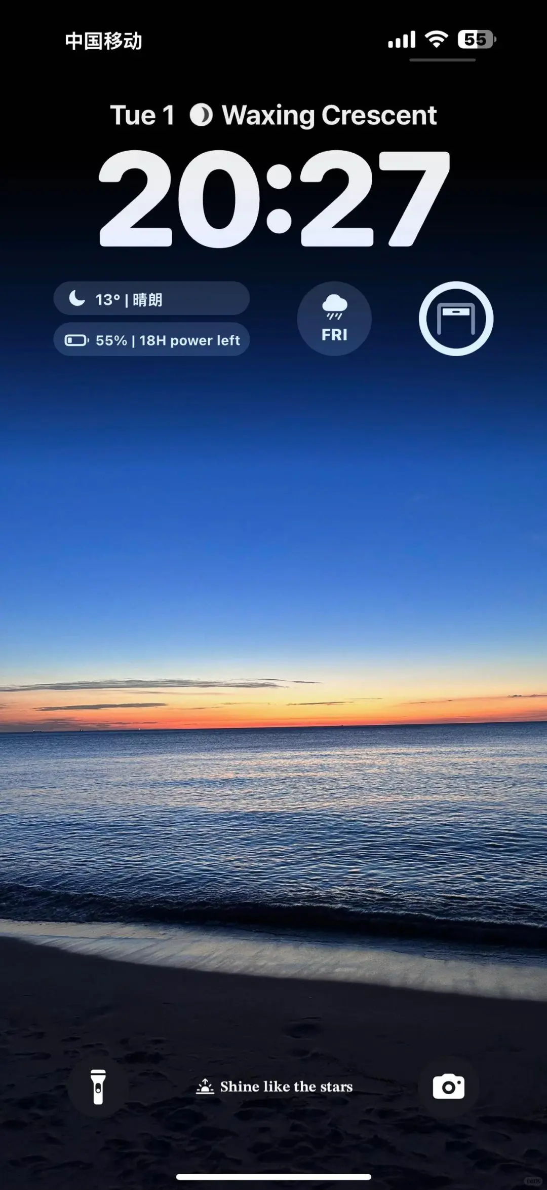 这个壁纸真的封神！！！太夏天了！！！！！！！