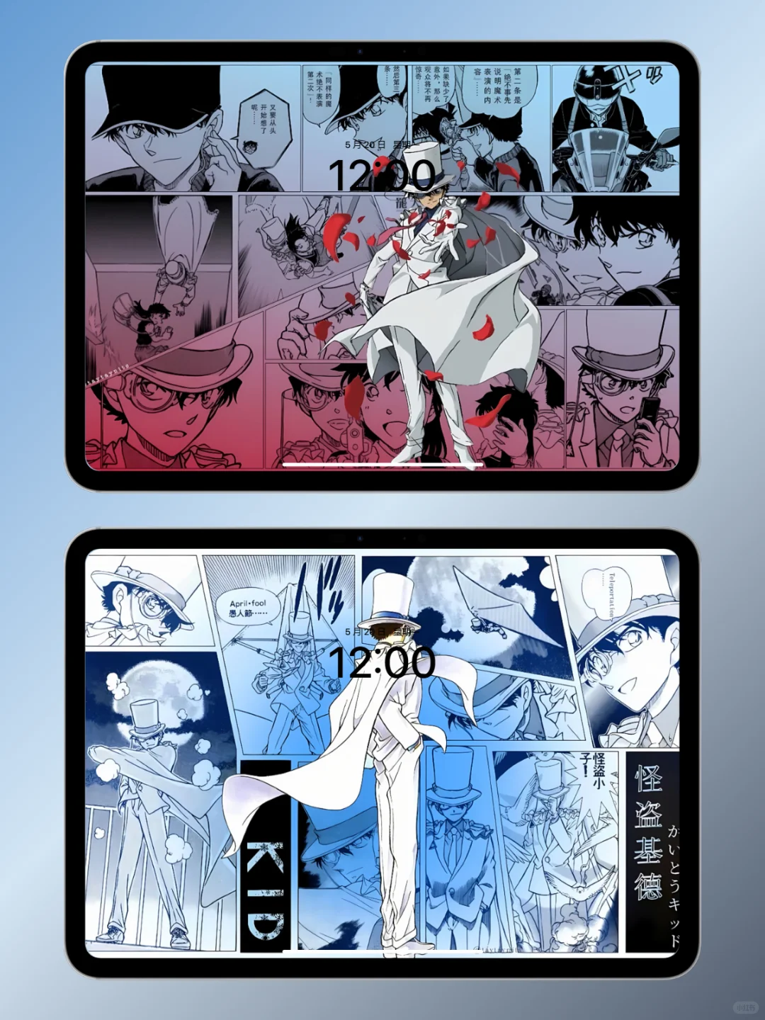 柯南|新兰|平板壁纸K001（共14张）