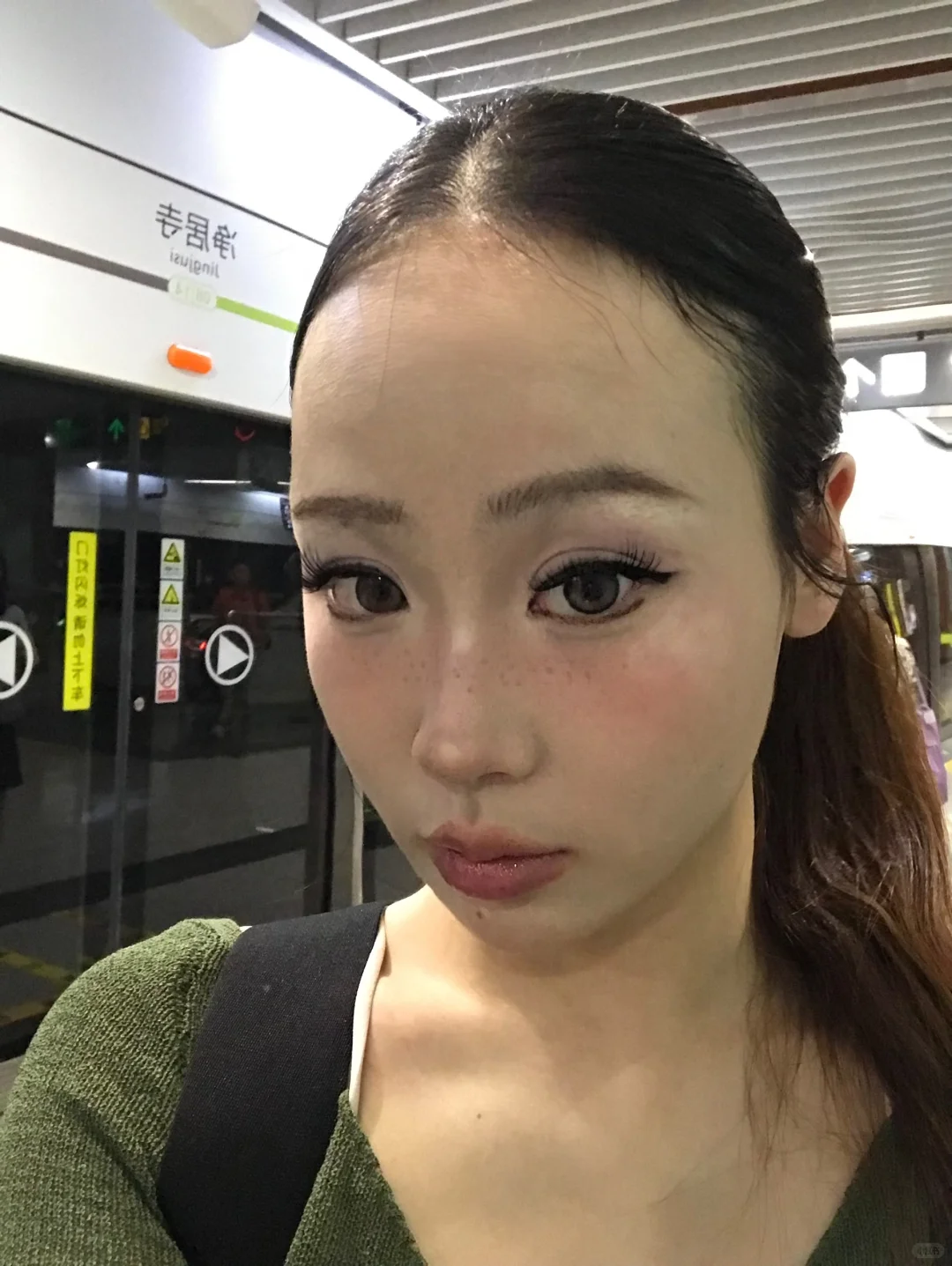 今天妆容：普通但喜欢！