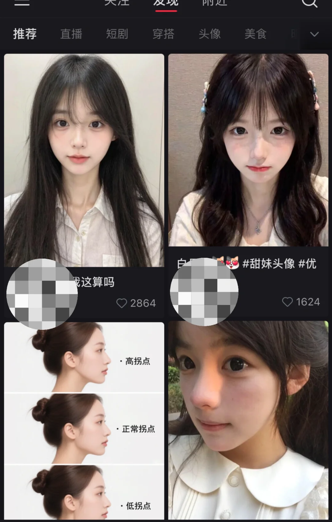 审美疲劳