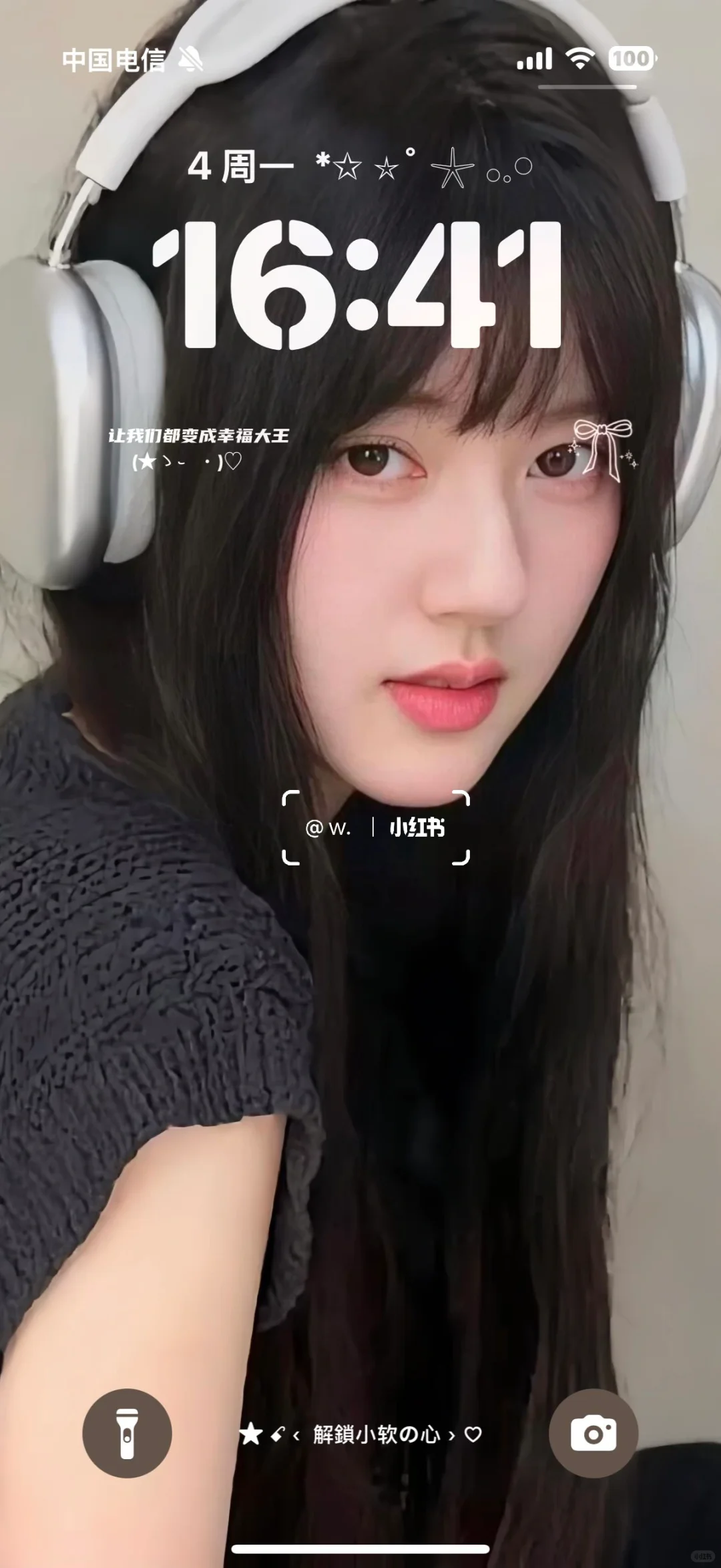 许研太美了！