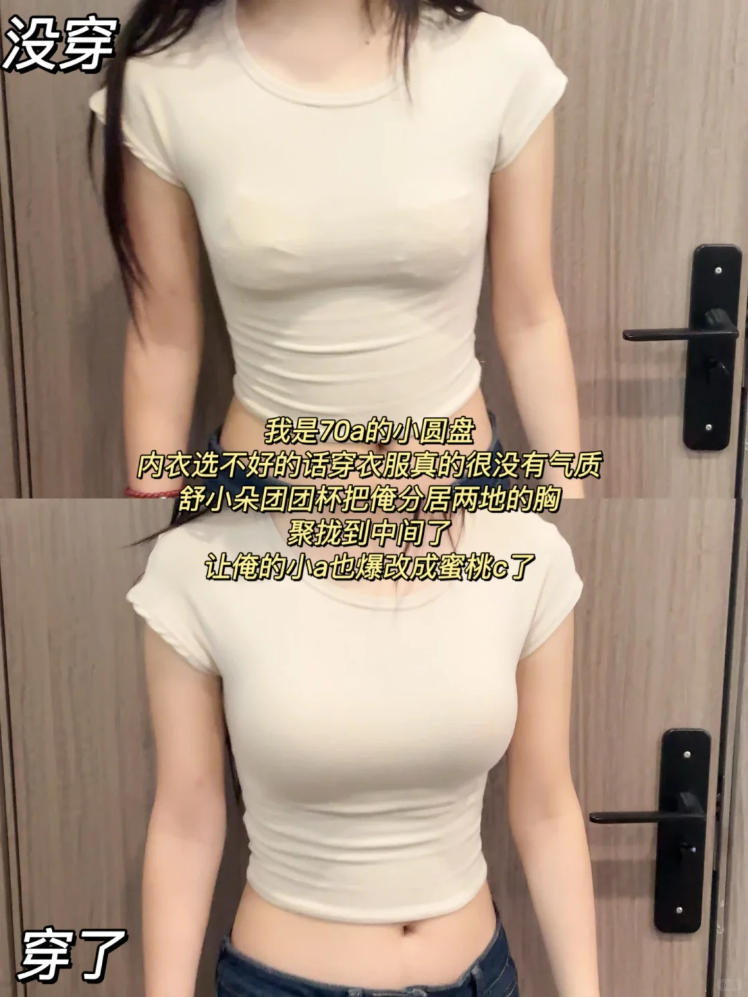 70a舞蹈女大第一次尝到好身材红利